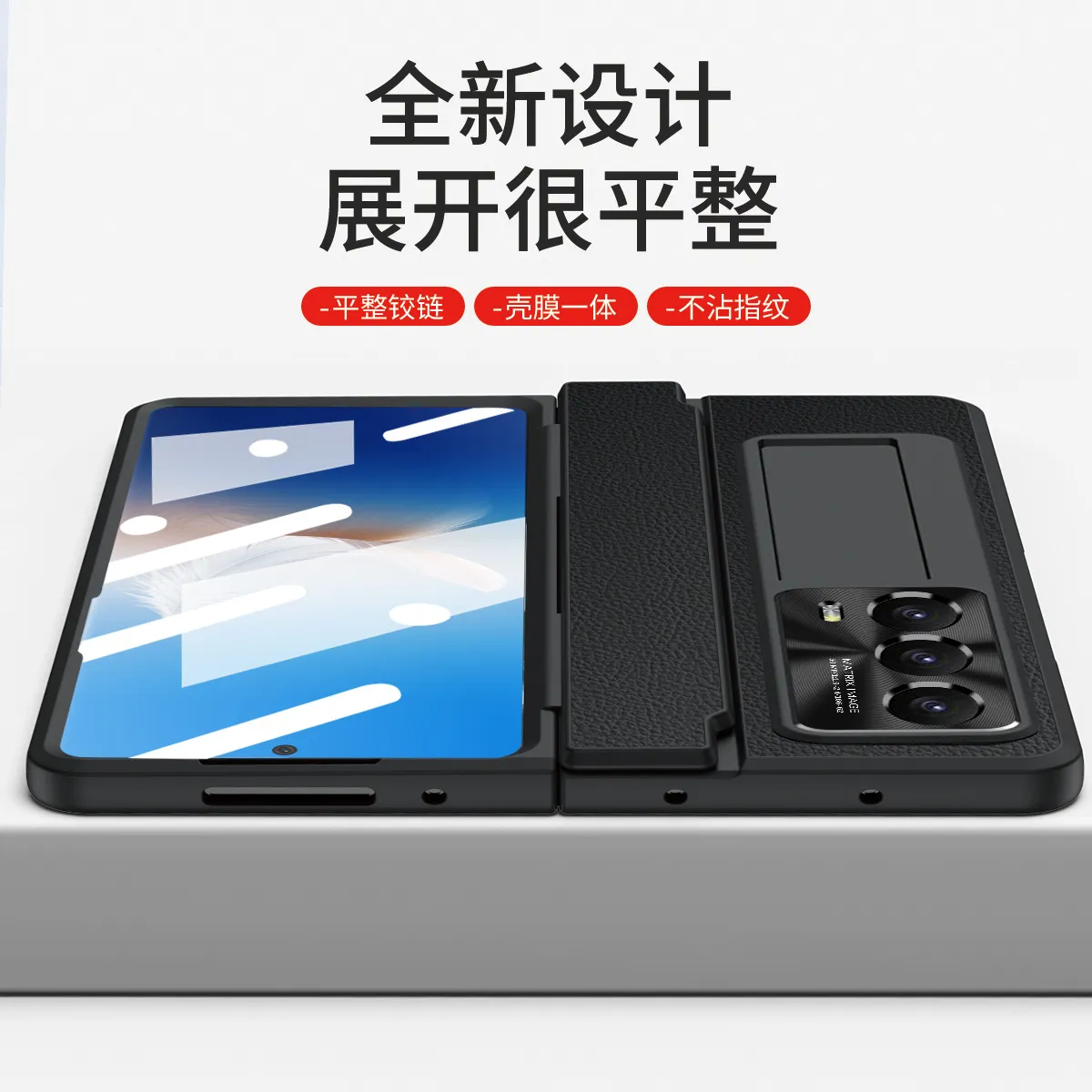 Honor MagicVS2 phone case, foldable screen case, integrated electroplated leather protective case, full-coverage drop protection case.