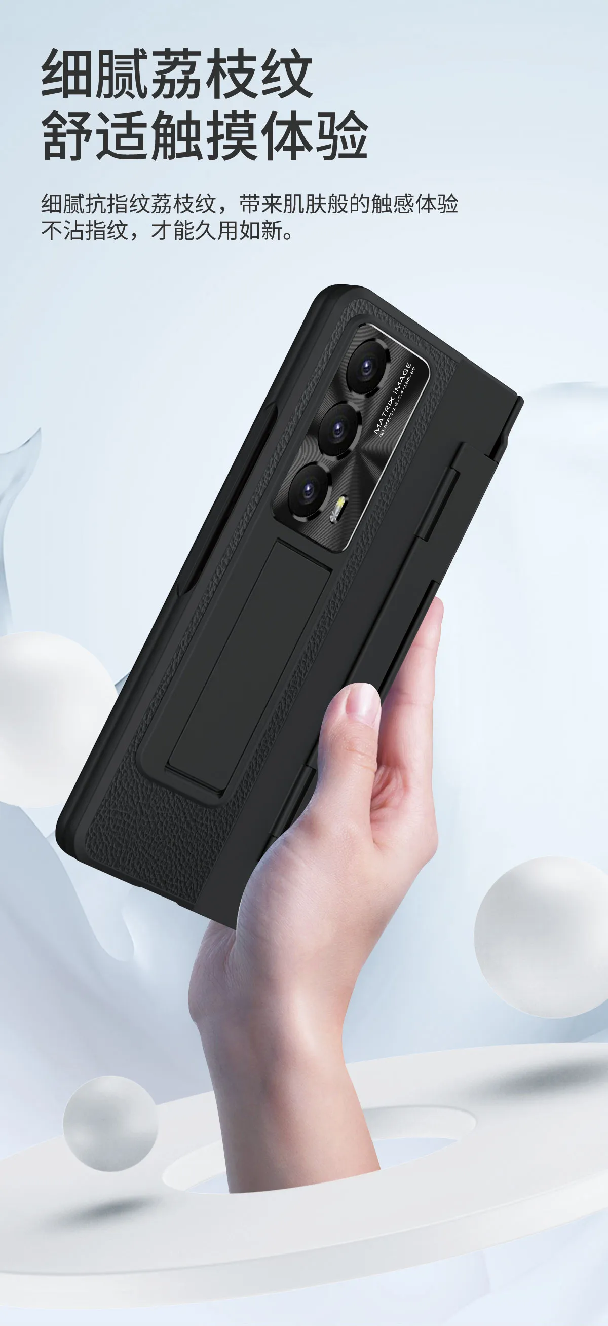 Honor MagicVS2 phone case, foldable screen case, integrated electroplated leather protective case, full-coverage drop protection case.