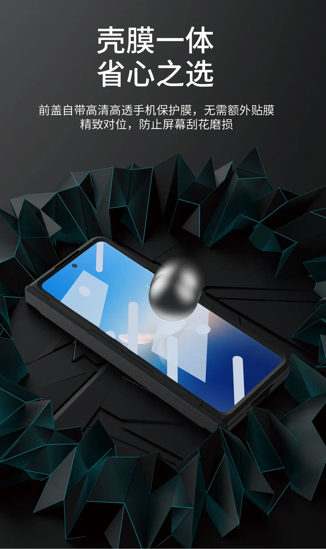 Honor MagicVS2 phone case, foldable screen case, integrated electroplated leather protective case, full-coverage drop protection case.