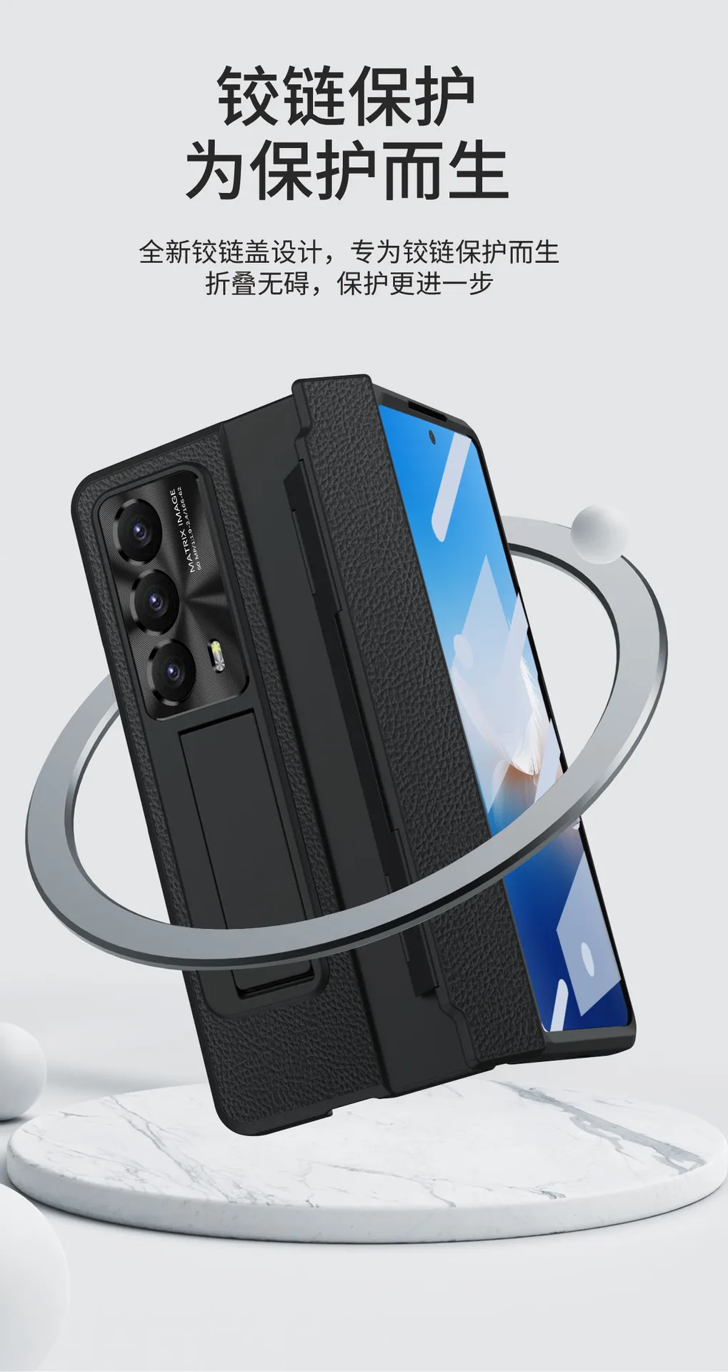 Honor MagicVS2 phone case, foldable screen case, integrated electroplated leather protective case, full-coverage drop protection case.