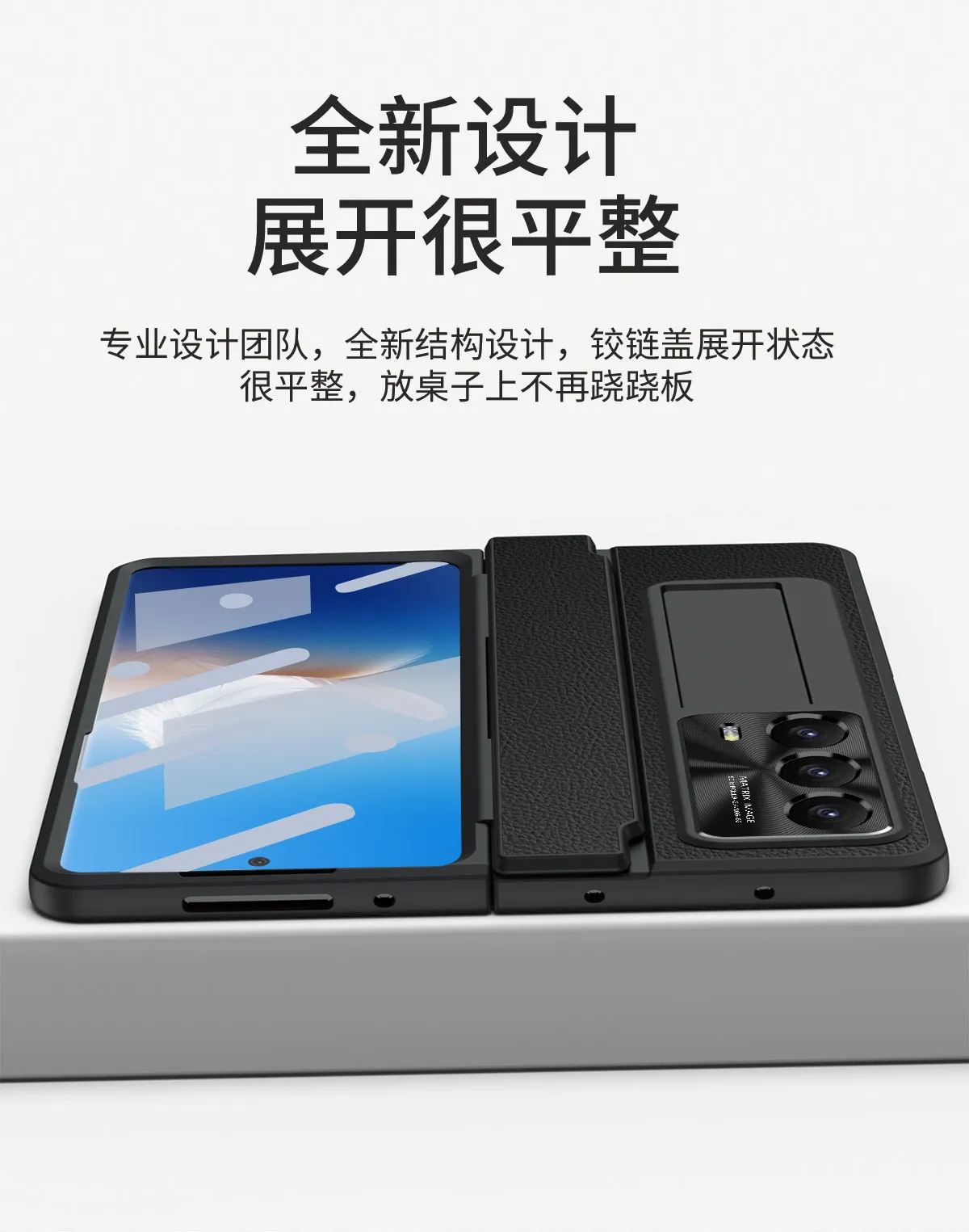 Honor MagicVS2 phone case, foldable screen case, integrated electroplated leather protective case, full-coverage drop protection case.