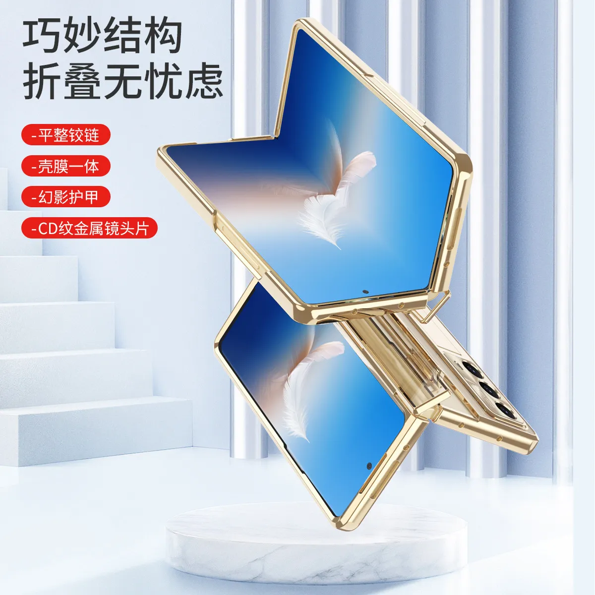 Honor MagicVS2 phone case, foldable screen case, integrated electroplated transparent full-coverage anti-drop protective case.