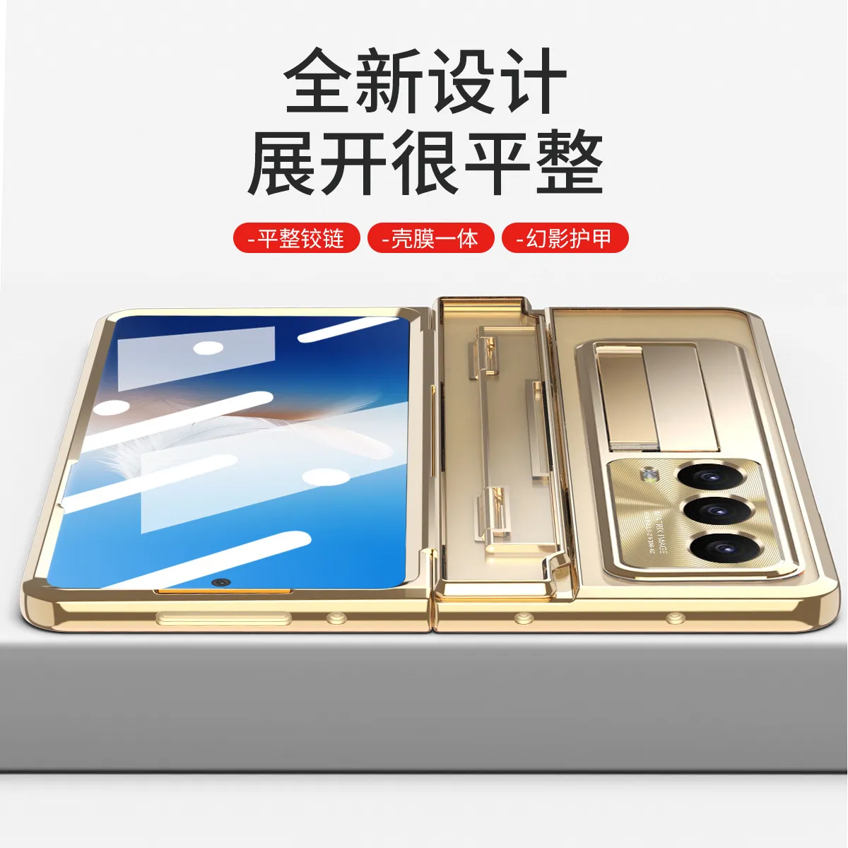 Honor MagicVS2 phone case, foldable screen case, integrated electroplated transparent full-coverage anti-drop protective case.