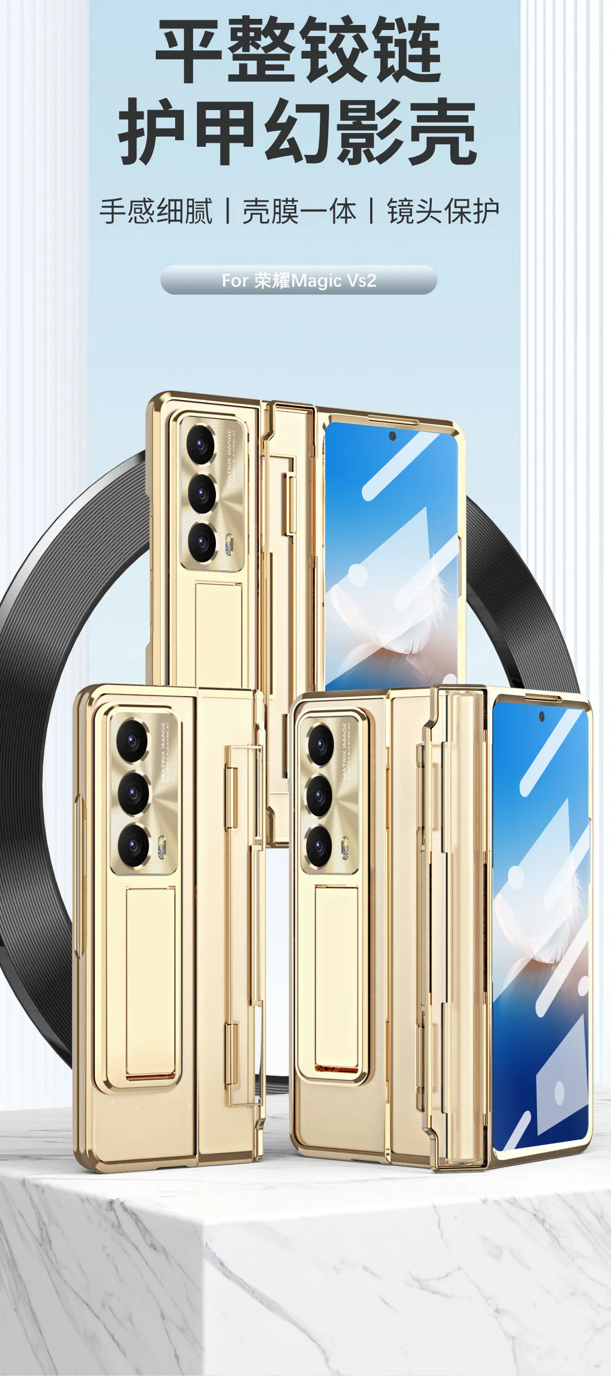 Honor MagicVS2 phone case, foldable screen case, integrated electroplated transparent full-coverage anti-drop protective case.