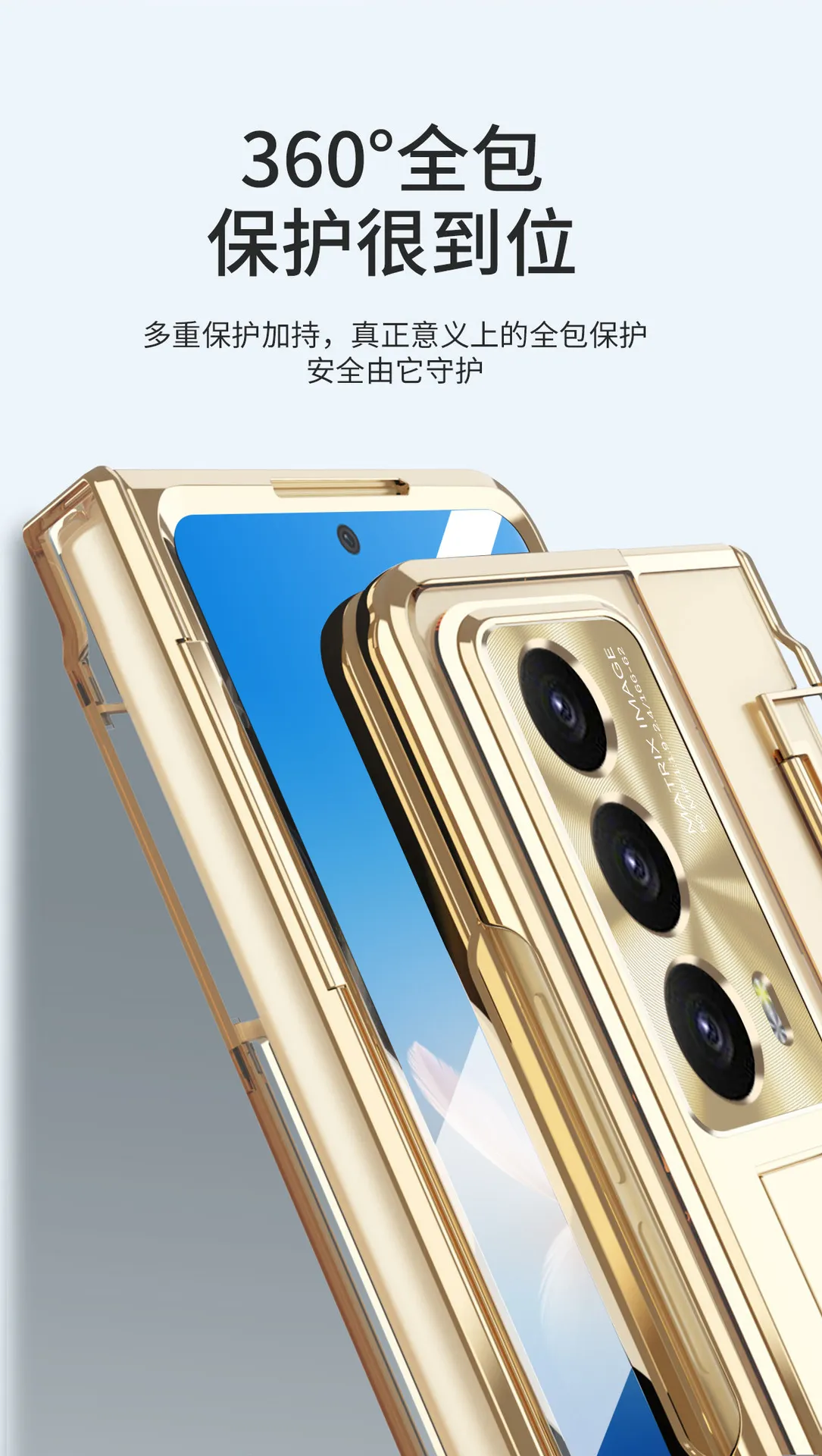 Honor MagicVS2 phone case, foldable screen case, integrated electroplated transparent full-coverage anti-drop protective case.