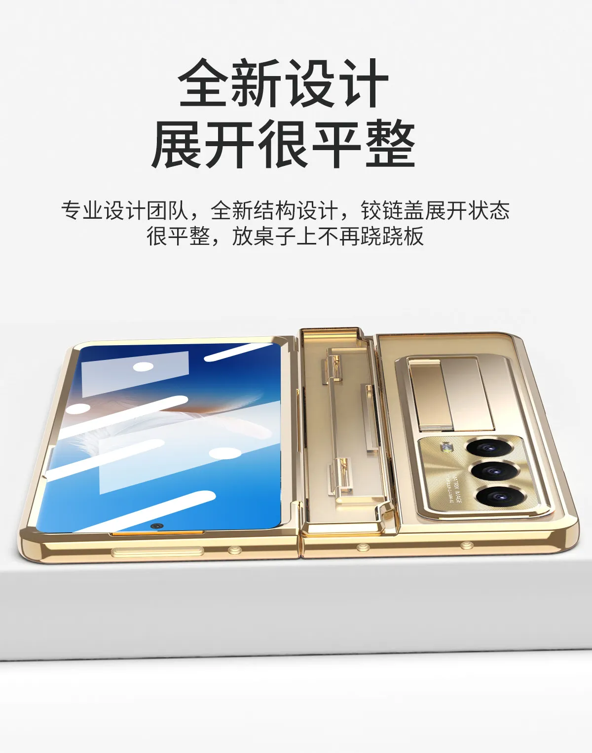 Honor MagicVS2 phone case, foldable screen case, integrated electroplated transparent full-coverage anti-drop protective case.
