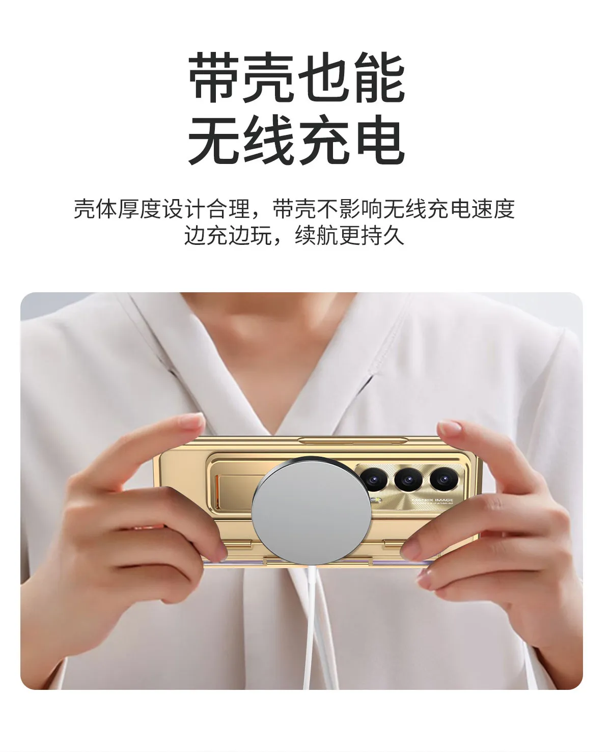 Honor MagicVS2 phone case, foldable screen case, integrated electroplated transparent full-coverage anti-drop protective case.
