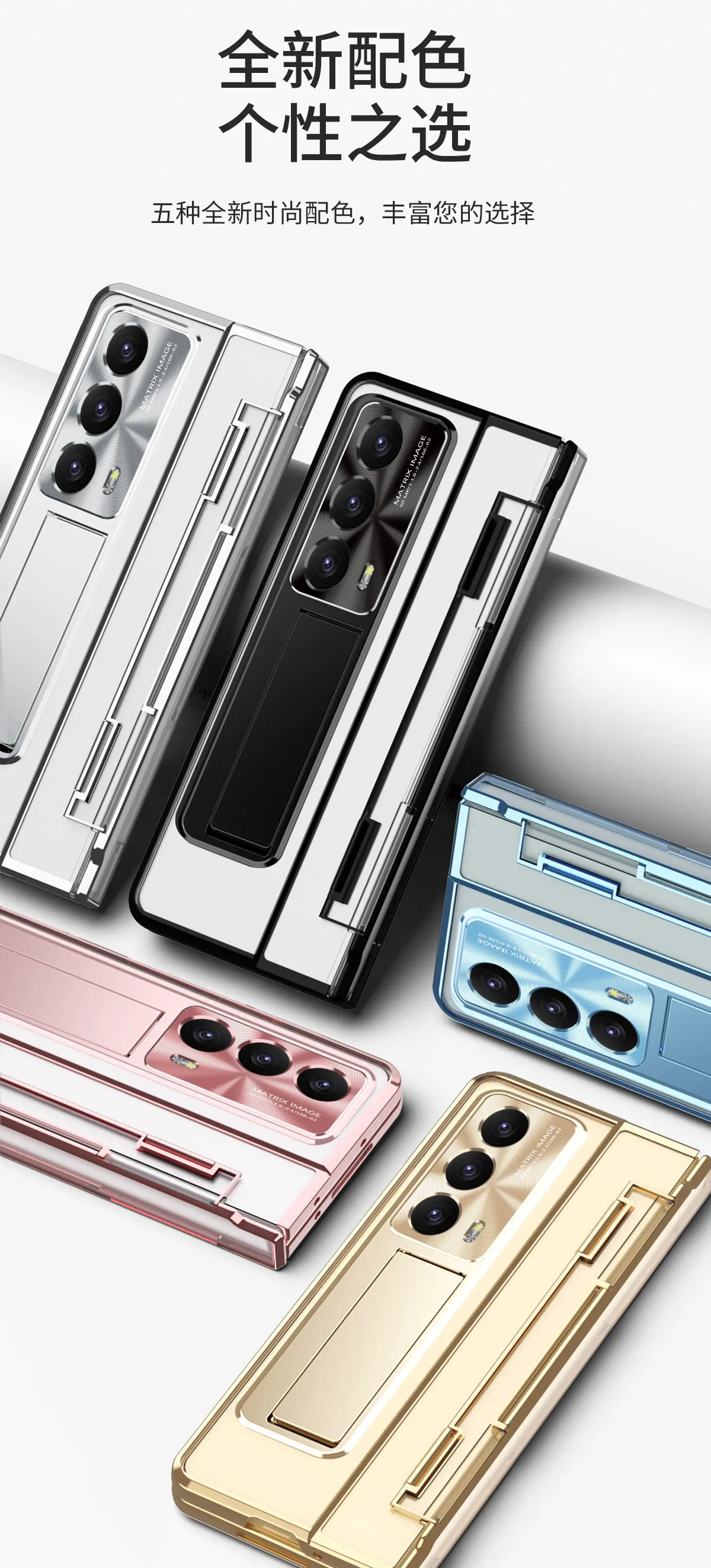 Honor MagicVS2 phone case, foldable screen case, integrated electroplated transparent full-coverage anti-drop protective case.