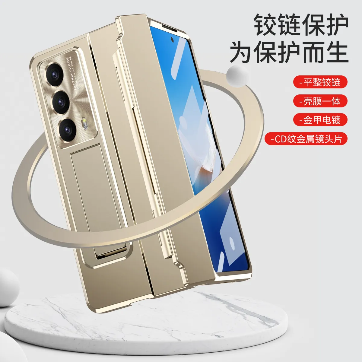 Honor MagicVS2 phone case, foldable screen case, VS2 integrated electroplated full-coverage drop-proof protective case.
