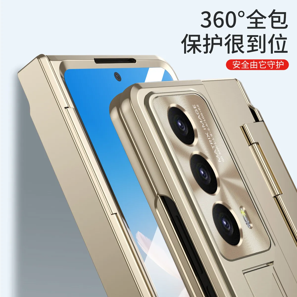 Honor MagicVS2 phone case, foldable screen case, VS2 integrated electroplated full-coverage drop-proof protective case.