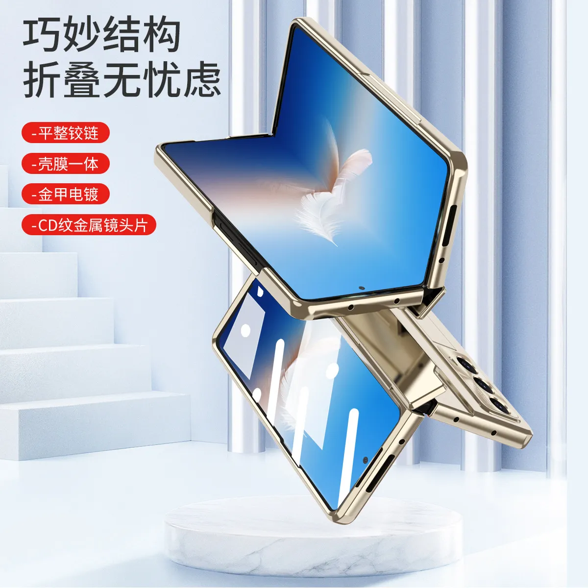 Honor MagicVS2 phone case, foldable screen case, VS2 integrated electroplated full-coverage drop-proof protective case.