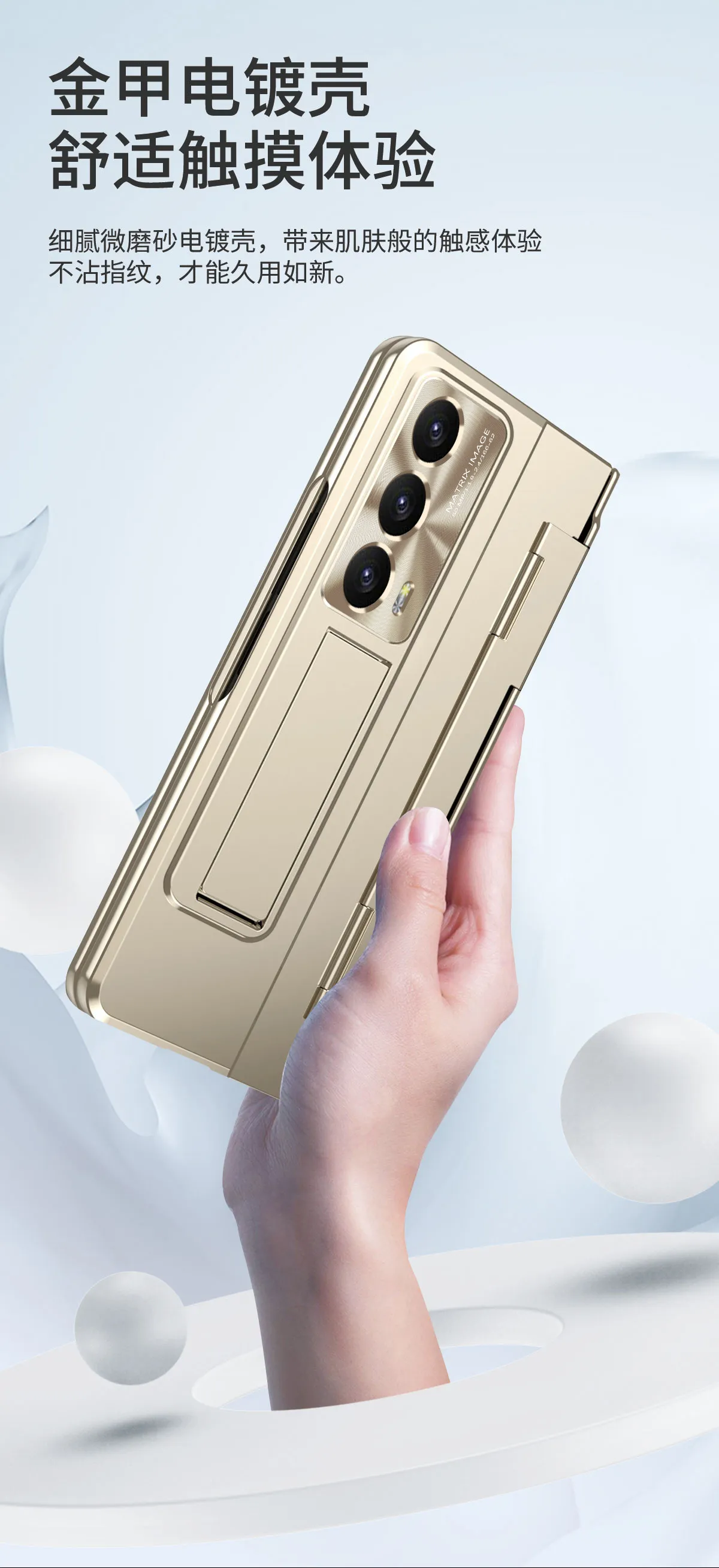 Honor MagicVS2 phone case, foldable screen case, VS2 integrated electroplated full-coverage drop-proof protective case.