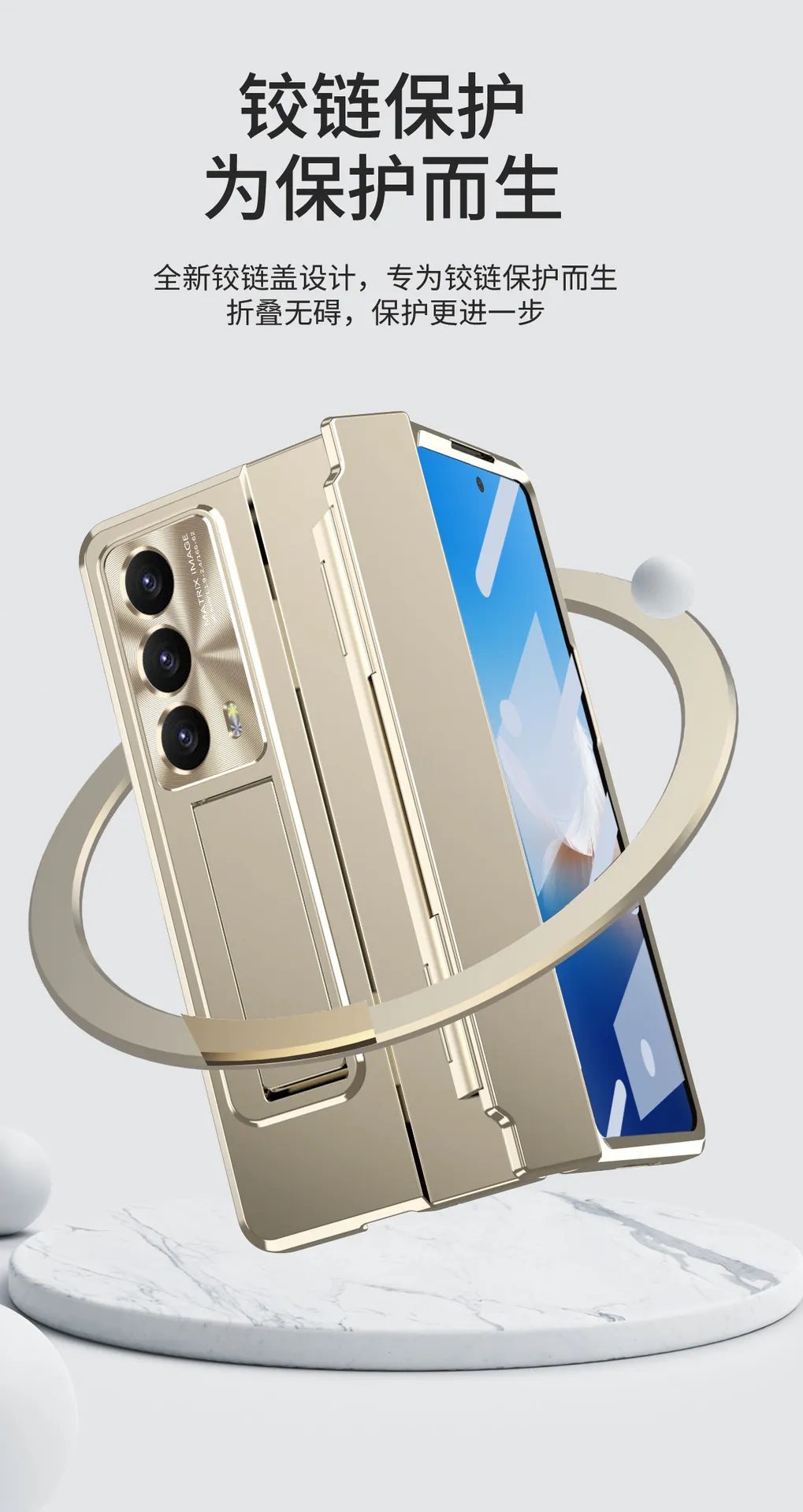 Honor MagicVS2 phone case, foldable screen case, VS2 integrated electroplated full-coverage drop-proof protective case.