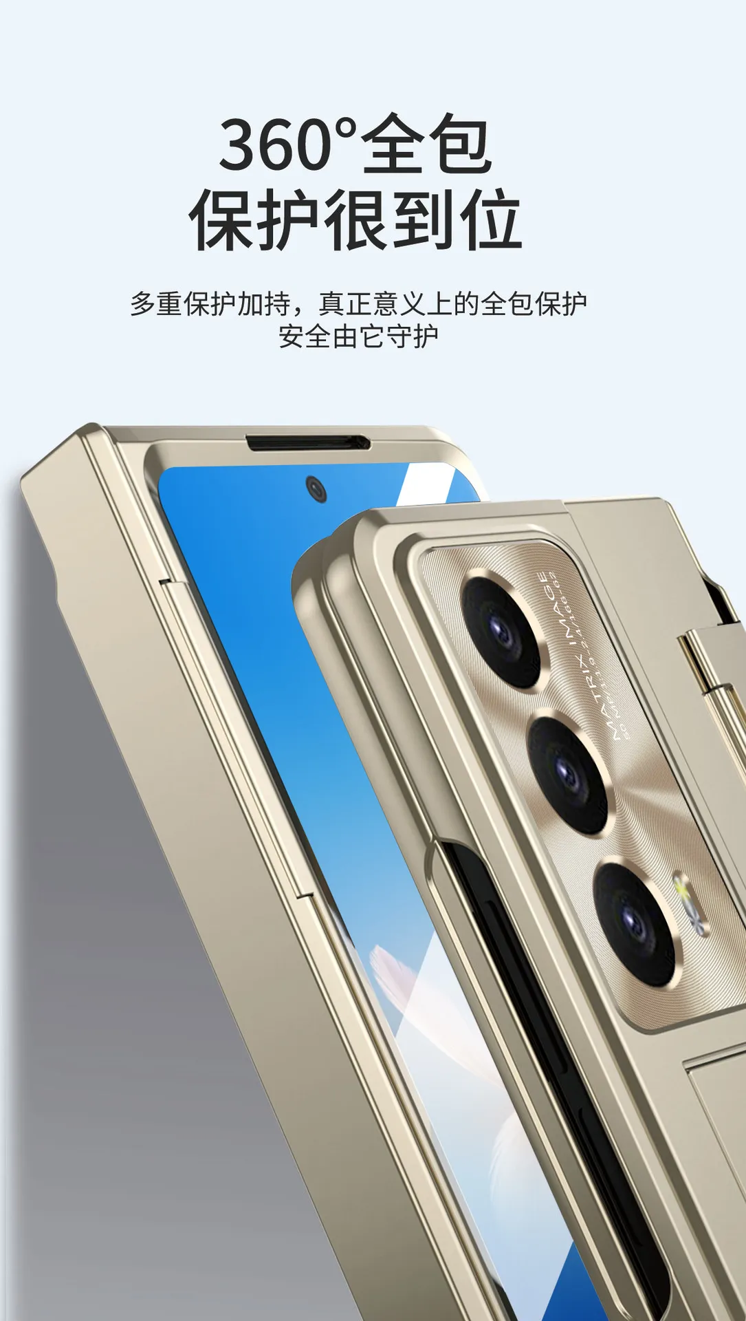 Honor MagicVS2 phone case, foldable screen case, VS2 integrated electroplated full-coverage drop-proof protective case.