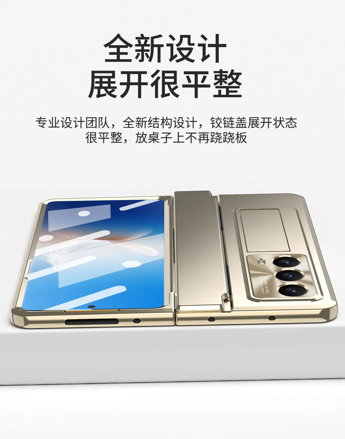 Honor MagicVS2 phone case, foldable screen case, VS2 integrated electroplated full-coverage drop-proof protective case.