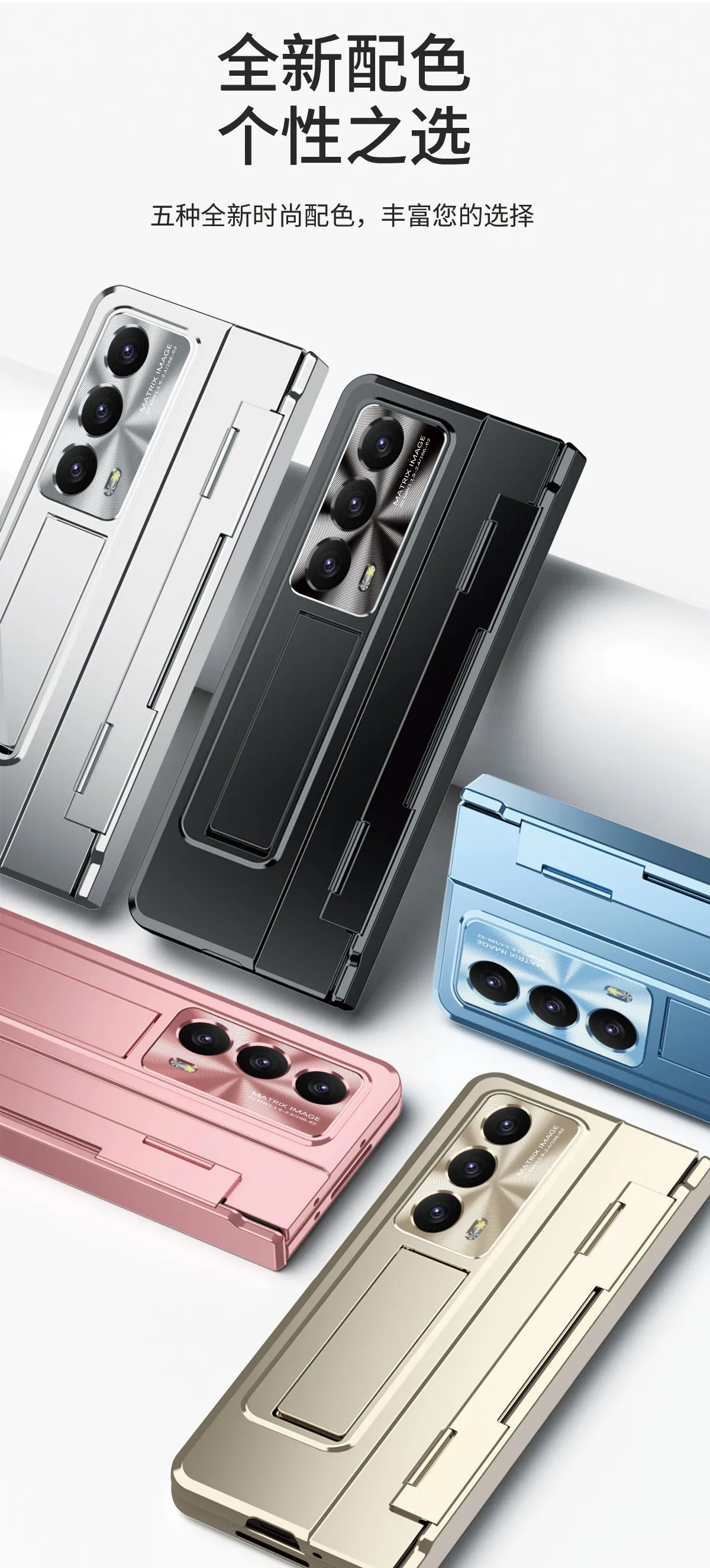 Honor MagicVS2 phone case, foldable screen case, VS2 integrated electroplated full-coverage drop-proof protective case.