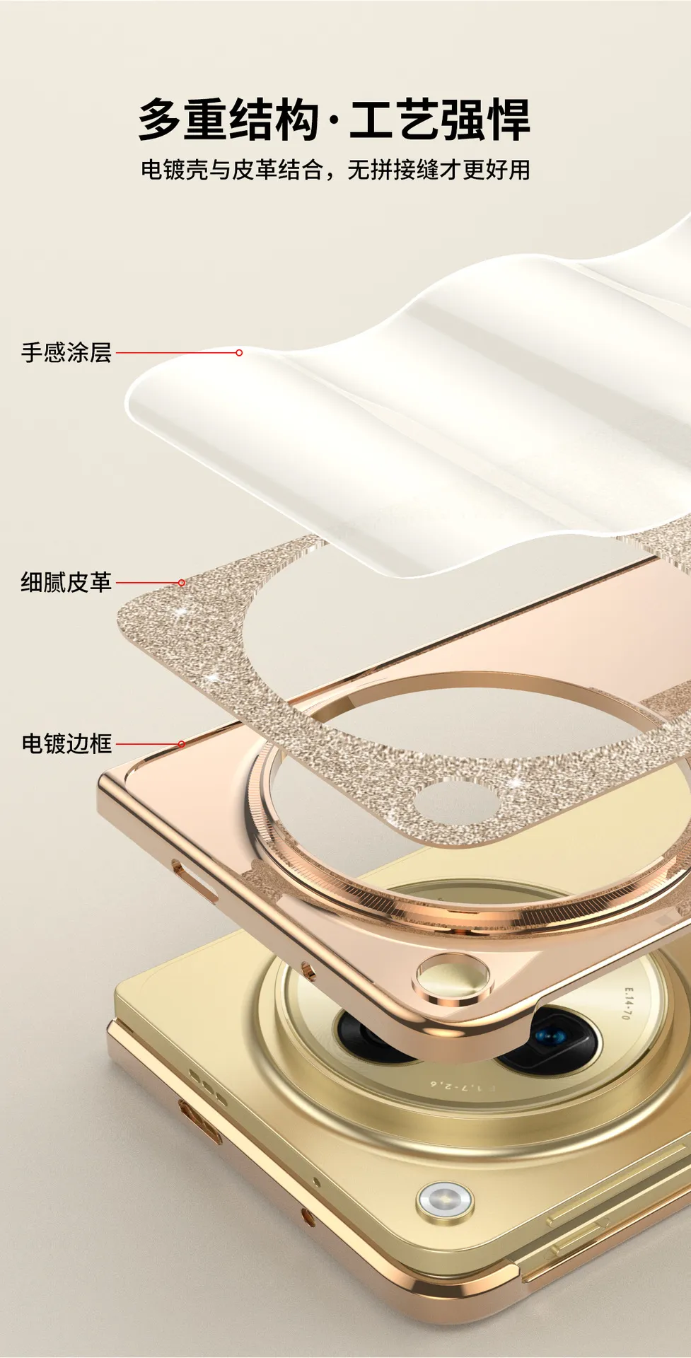 Suitable for OnePlus Open foldable phone case and screen protector, integrated electroplated glitter leather drop-proof protective case