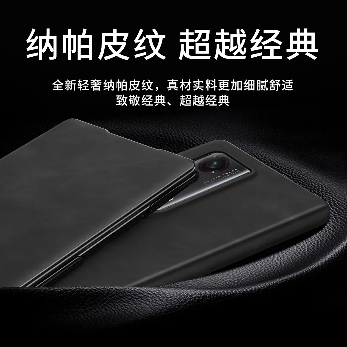 Honor MagicVS2 Phone Case Nappa Leather Case, MagicVS2 Ultra-thin Business Full Coverage Drop-proof Protective Case