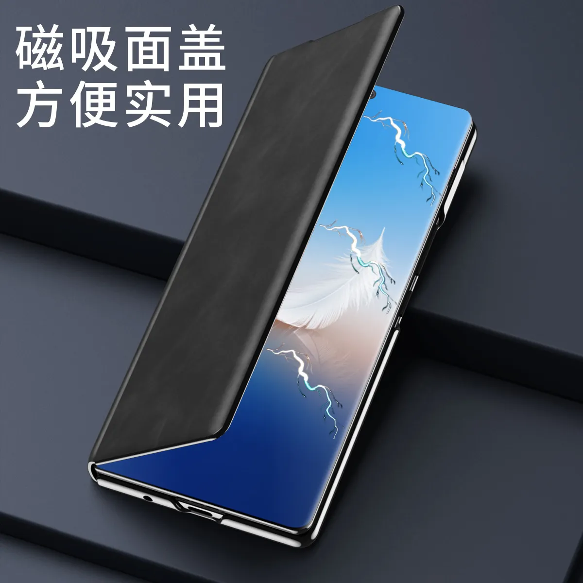 Honor MagicVS2 Phone Case Nappa Leather Case, MagicVS2 Ultra-thin Business Full Coverage Drop-proof Protective Case