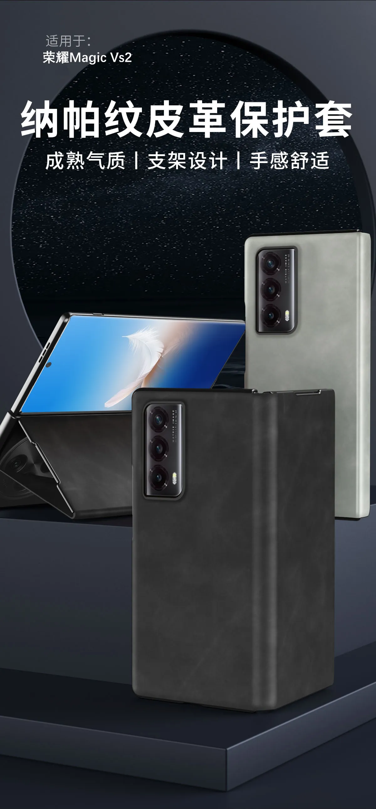 Honor MagicVS2 Phone Case Nappa Leather Case, MagicVS2 Ultra-thin Business Full Coverage Drop-proof Protective Case