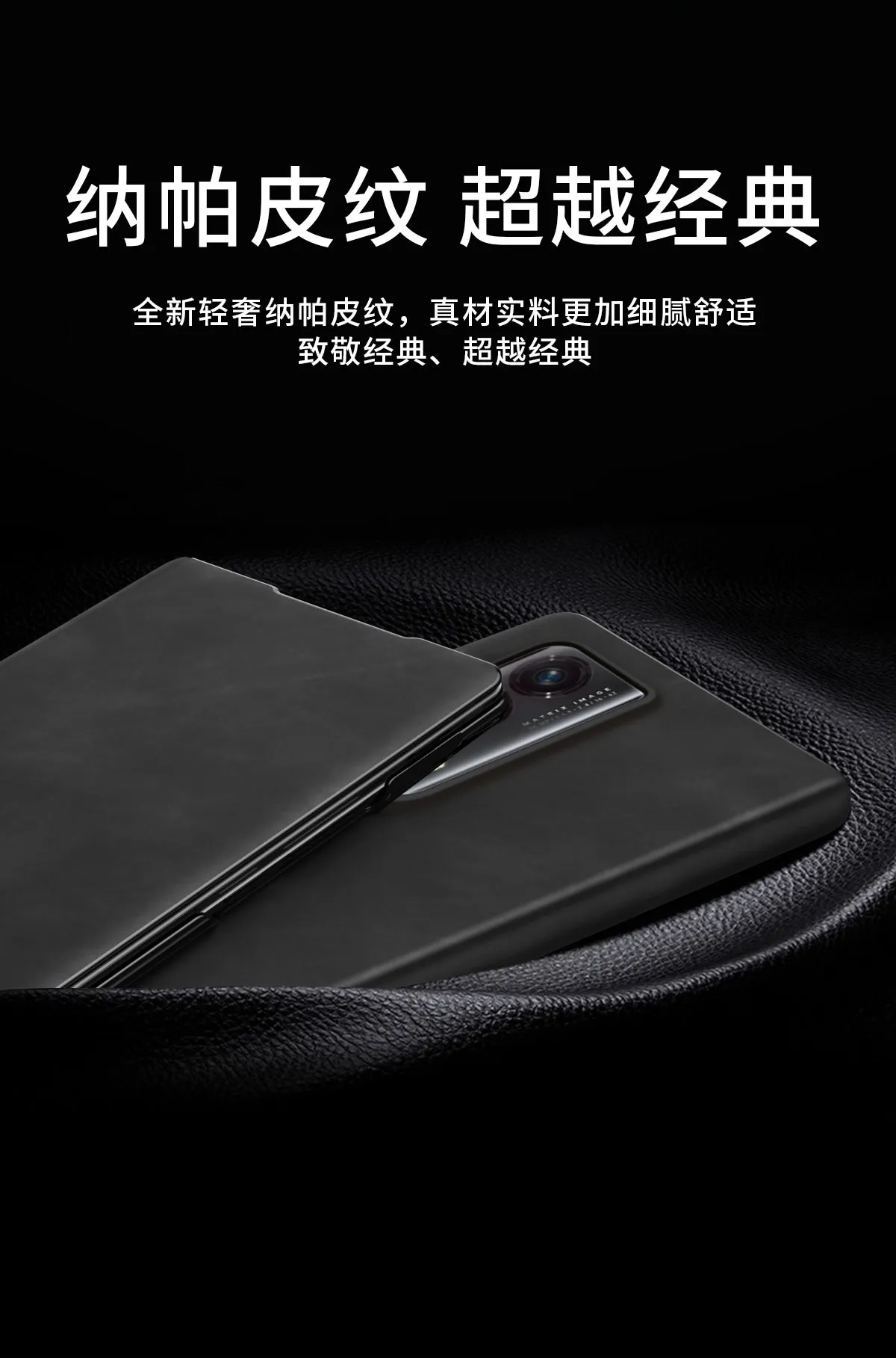 Honor MagicVS2 Phone Case Nappa Leather Case, MagicVS2 Ultra-thin Business Full Coverage Drop-proof Protective Case