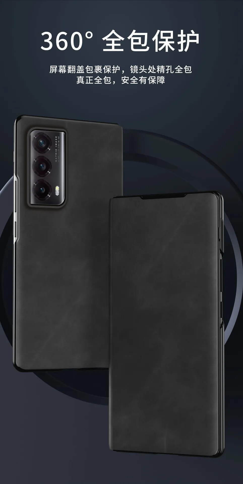Honor MagicVS2 Phone Case Nappa Leather Case, MagicVS2 Ultra-thin Business Full Coverage Drop-proof Protective Case