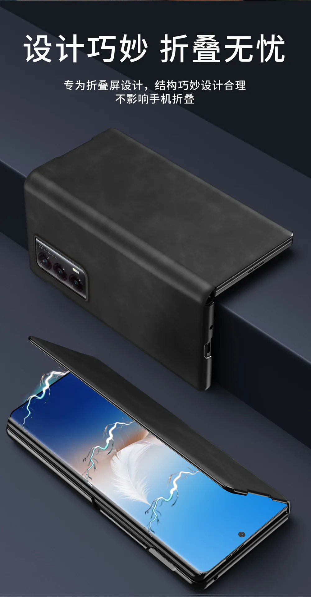 Honor MagicVS2 Phone Case Nappa Leather Case, MagicVS2 Ultra-thin Business Full Coverage Drop-proof Protective Case