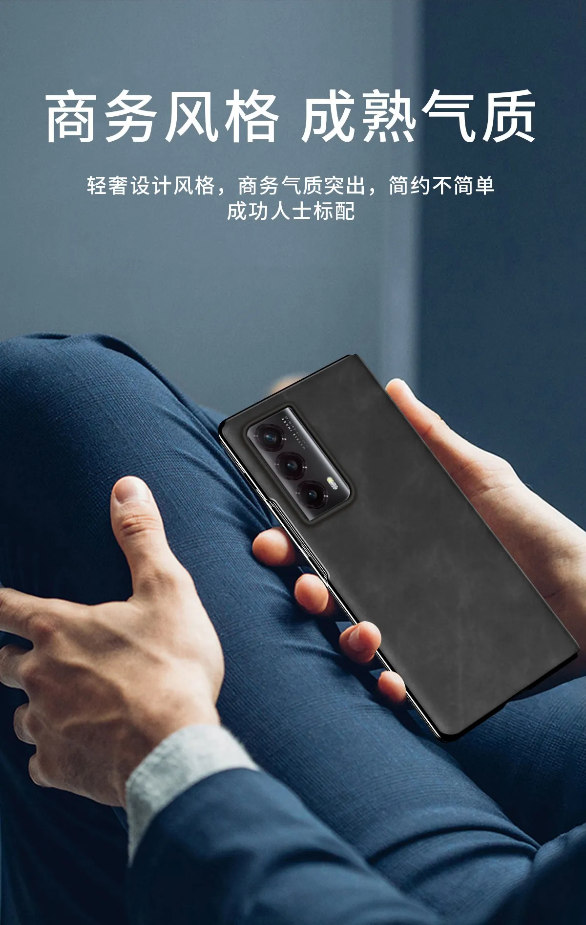 Honor MagicVS2 Phone Case Nappa Leather Case, MagicVS2 Ultra-thin Business Full Coverage Drop-proof Protective Case