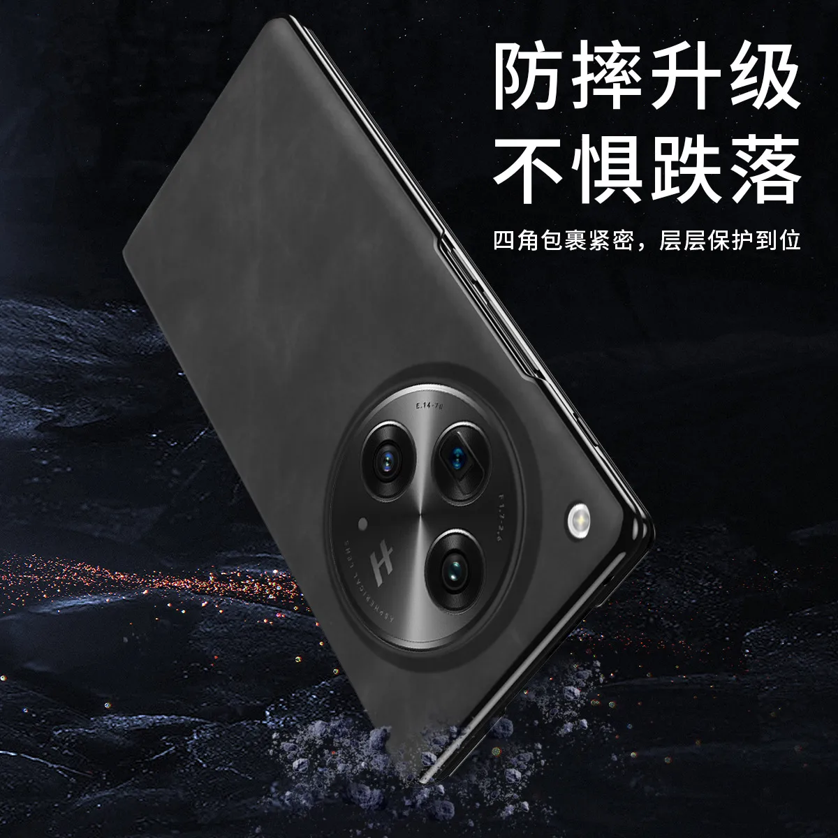 Nappa textured leather business full-coverage drop-proof protective case for OnePlus Open foldable screen phones.