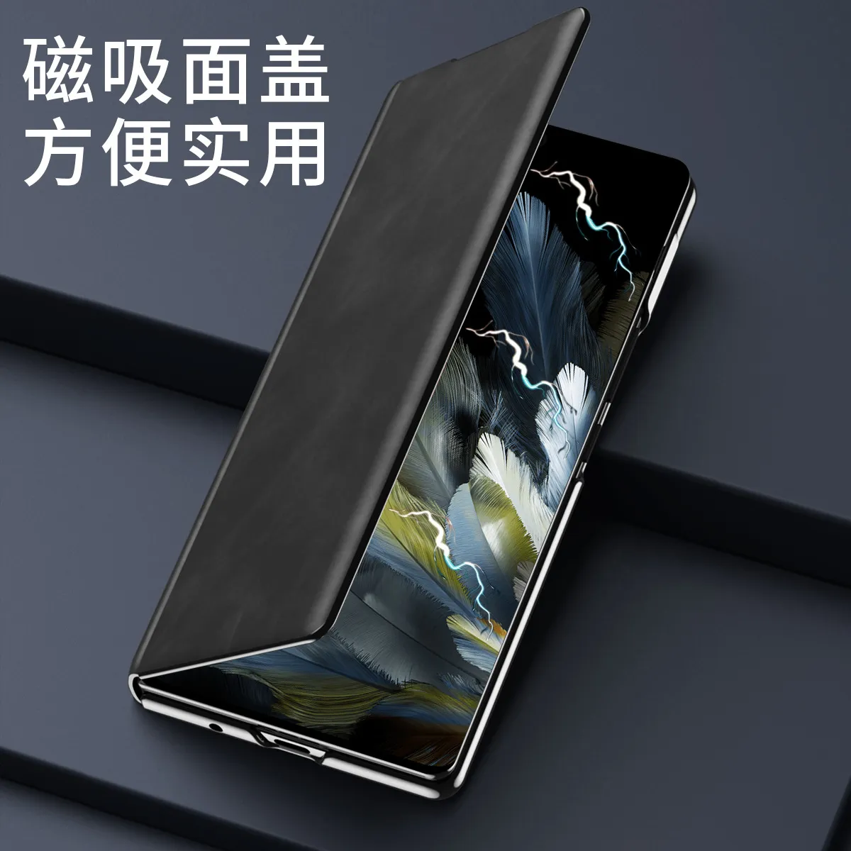 Nappa textured leather business full-coverage drop-proof protective case for OnePlus Open foldable screen phones.