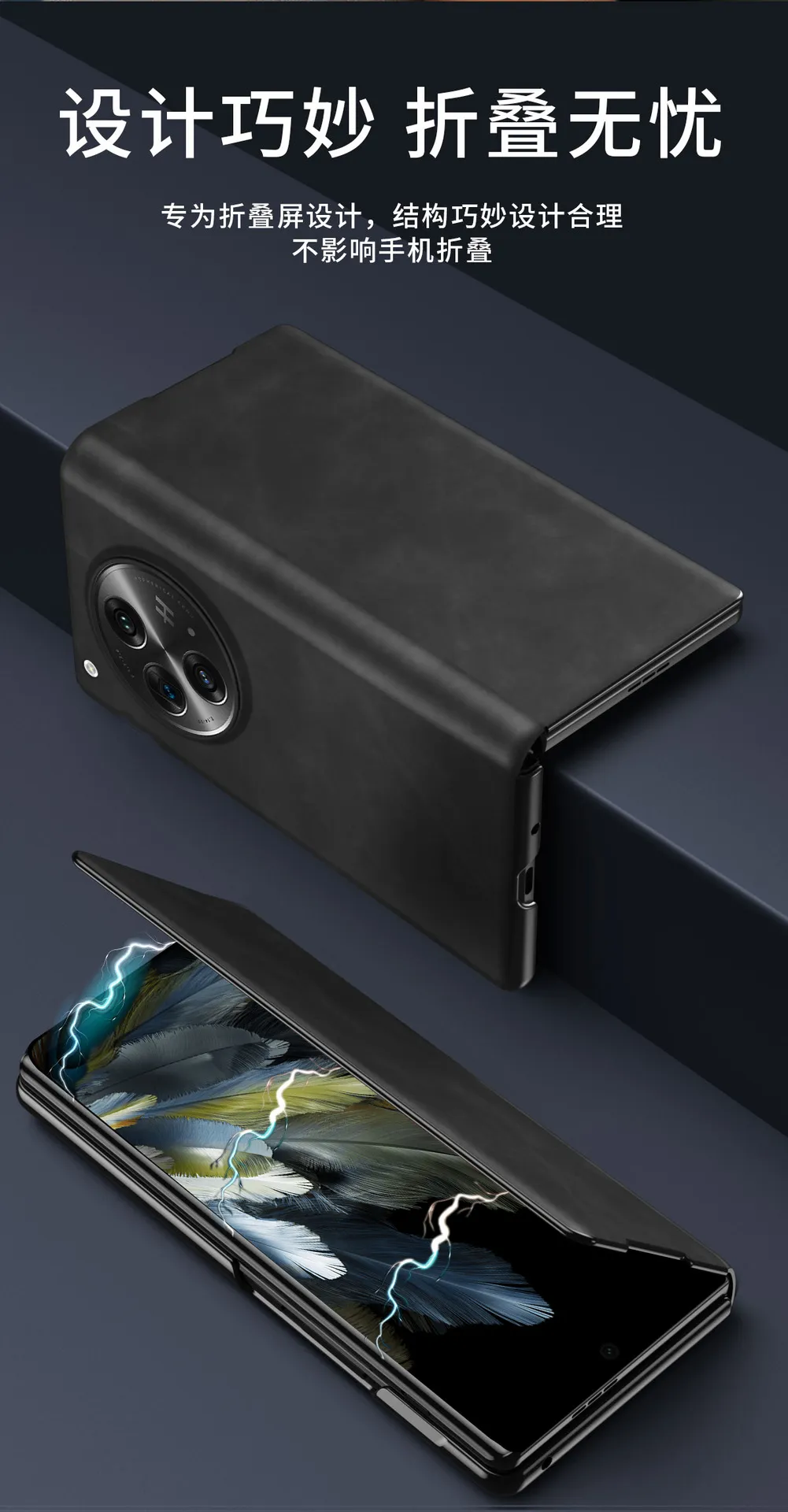 Compatible with OPPO Find N3 foldable phone case, FINDN3 nano-textured leather full-coverage drop-proof protective case