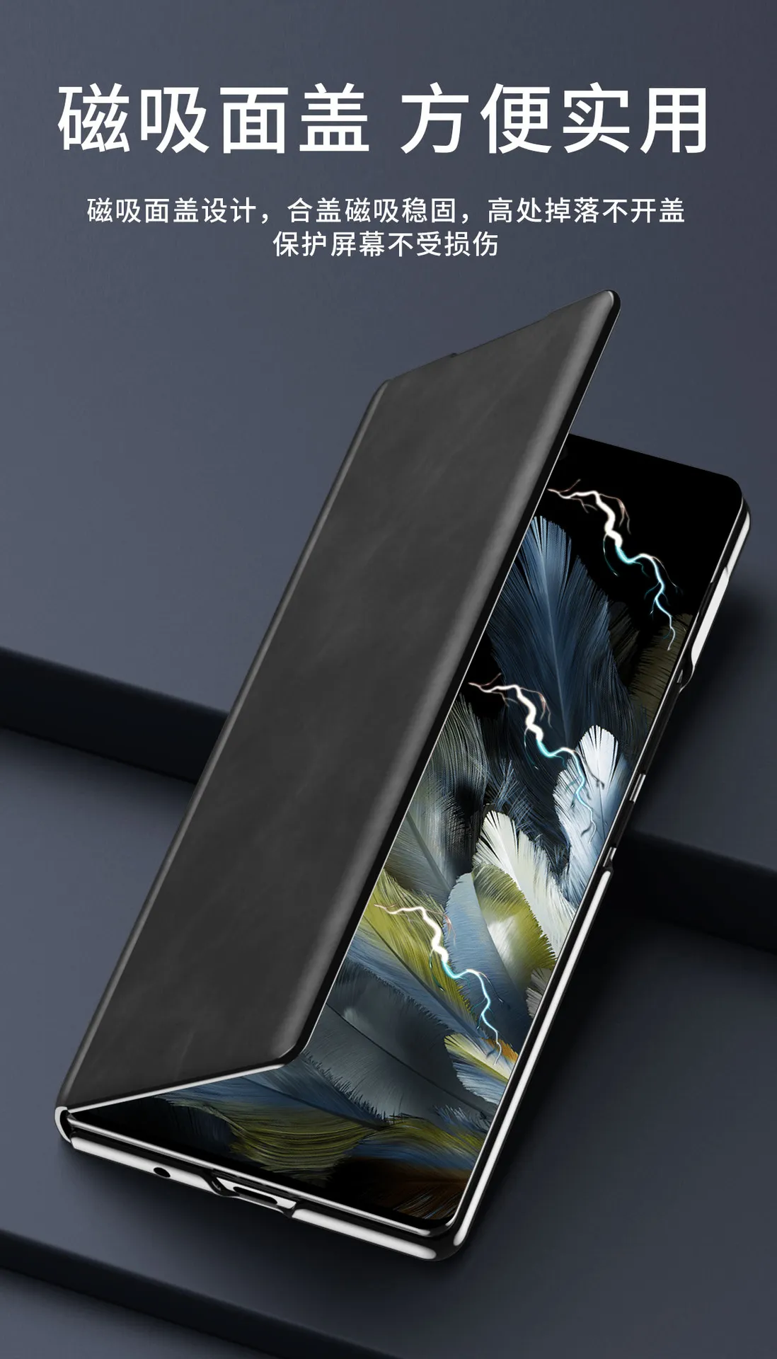 Compatible with OPPO Find N3 foldable phone case, FINDN3 nano-textured leather full-coverage drop-proof protective case