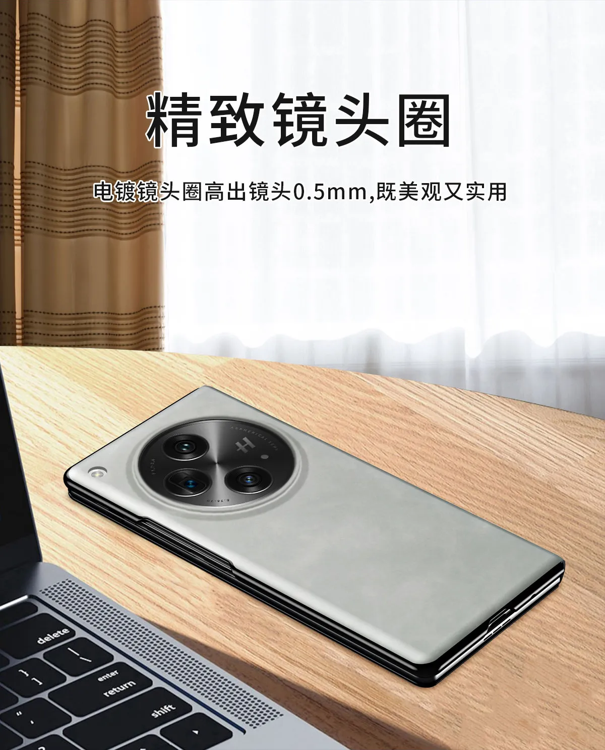 Compatible with OPPO Find N3 foldable phone case, FINDN3 nano-textured leather full-coverage drop-proof protective case