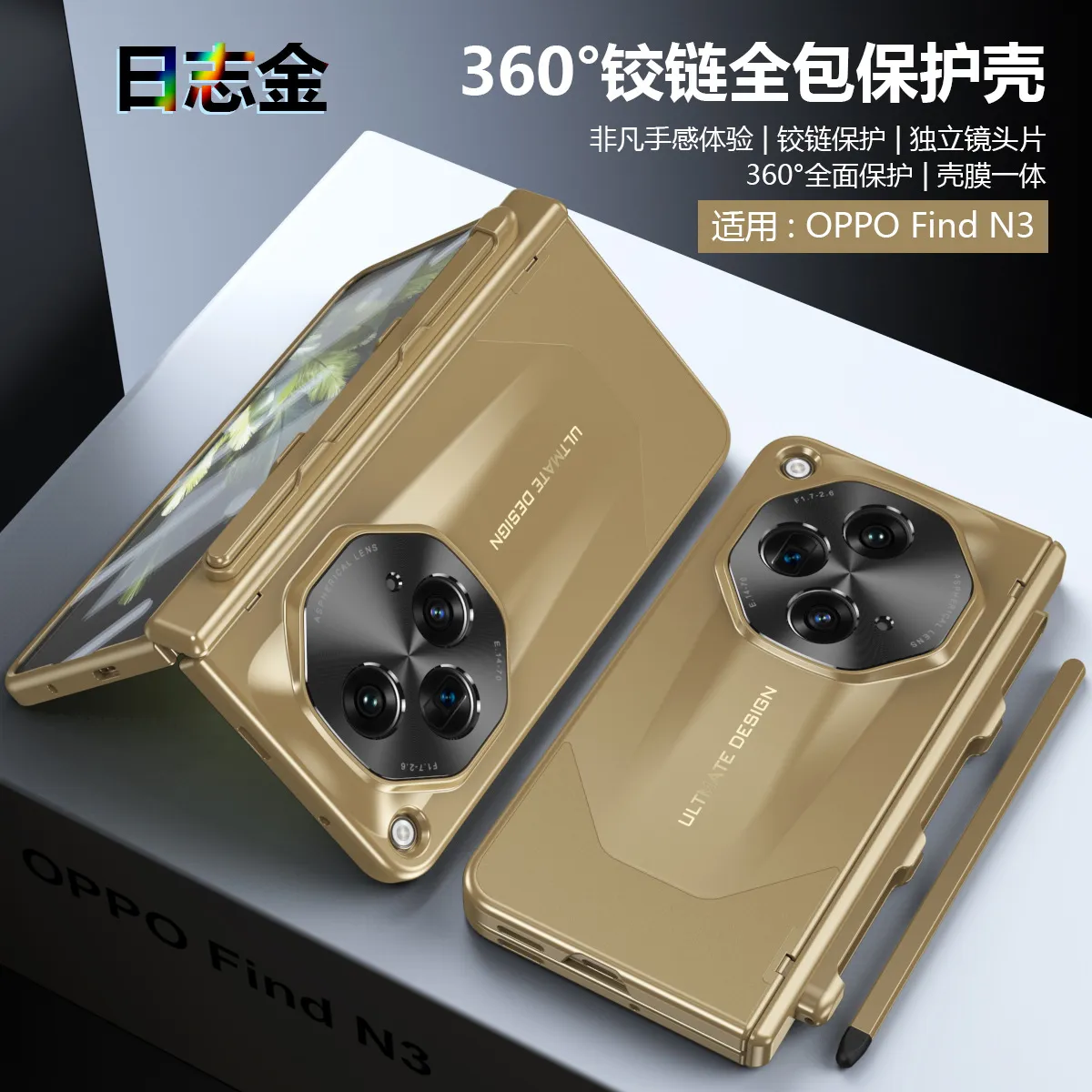 Compatible with OPPO Find N3 foldable phone case, FINDN3 case and screen protector, pen slot, full coverage, drop protection case