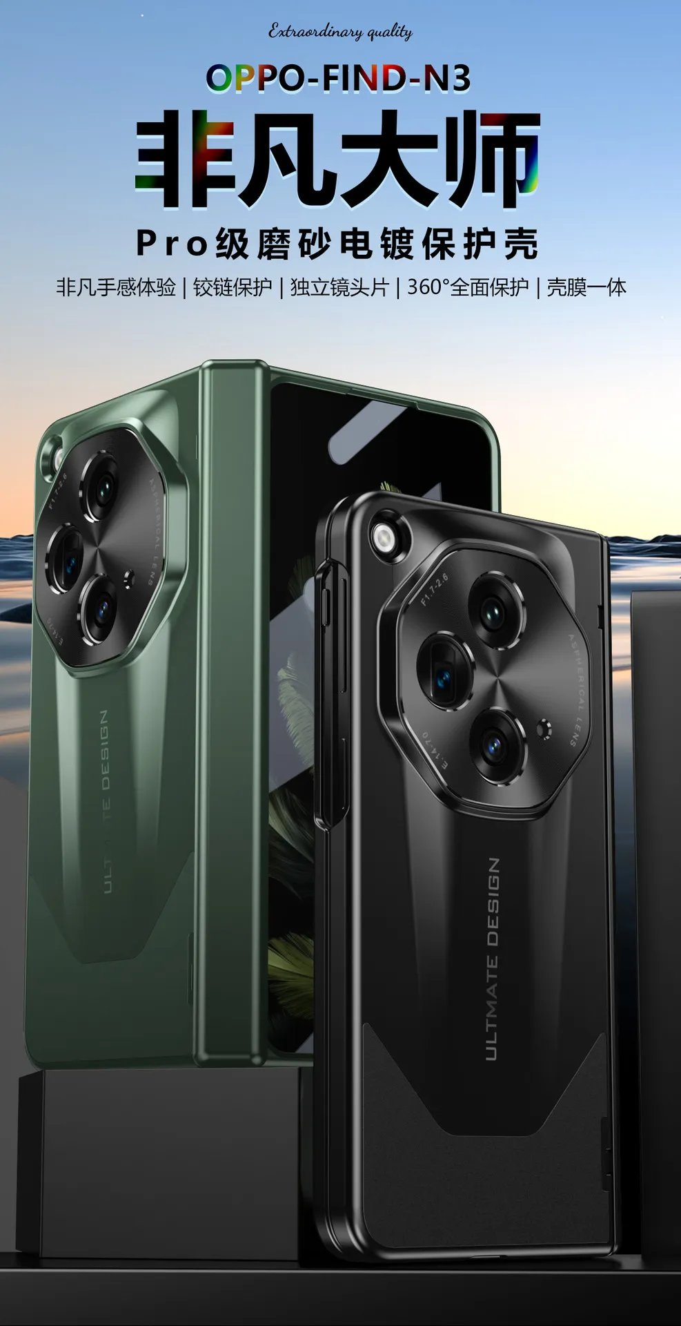 Compatible with OPPO Find N3 foldable phone case, FINDN3 case and screen protector, pen slot, full coverage, drop protection case