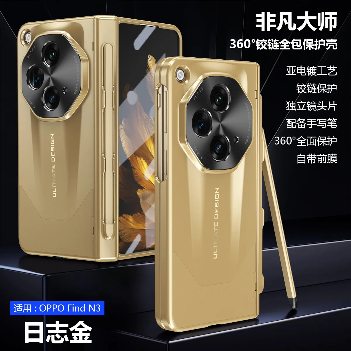 Compatible with OPPO Find N3 foldable phone case, FINDN3 case and screen protector, pen slot, full coverage, drop protection case