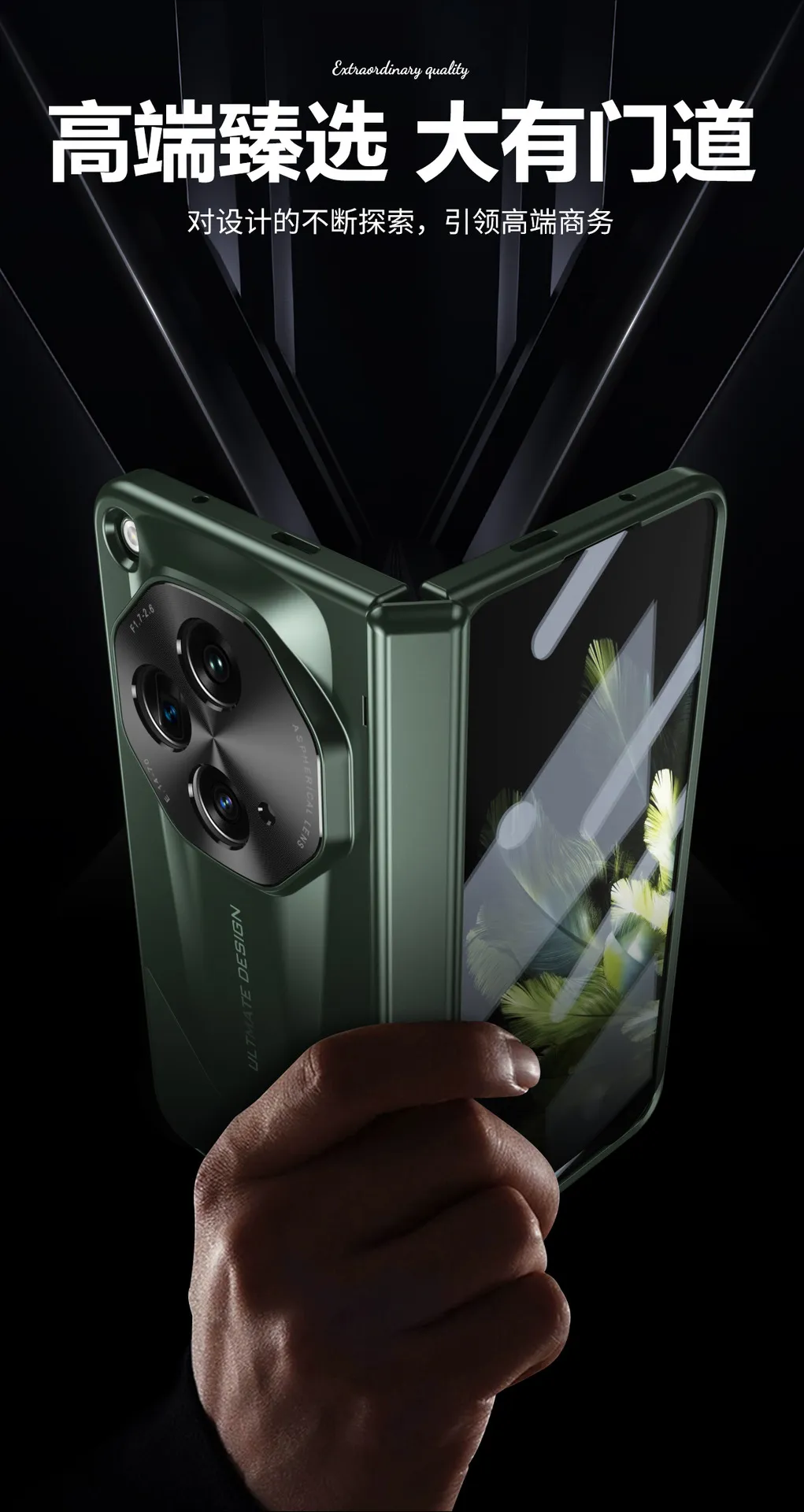 Compatible with OPPO Find N3 foldable phone case, FINDN3 case with integrated electroplated full-coverage drop protection case
