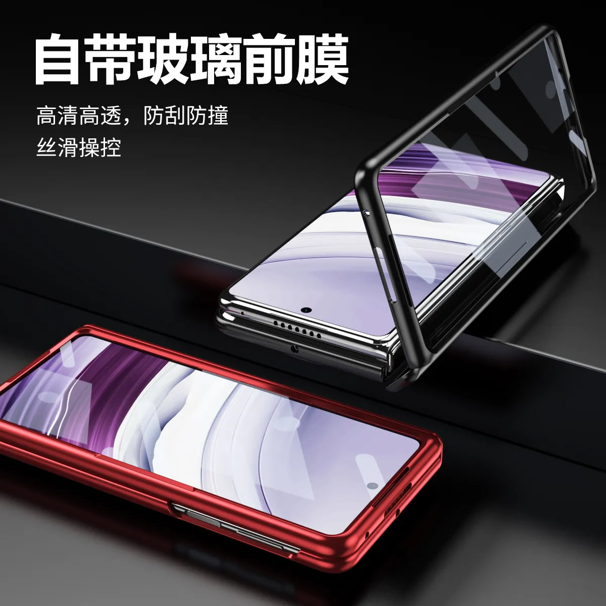 Compatible with Huawei Mate X5 phone case, Extraordinary Master MATEX3 integrated electroplated full-coverage drop-proof protective case