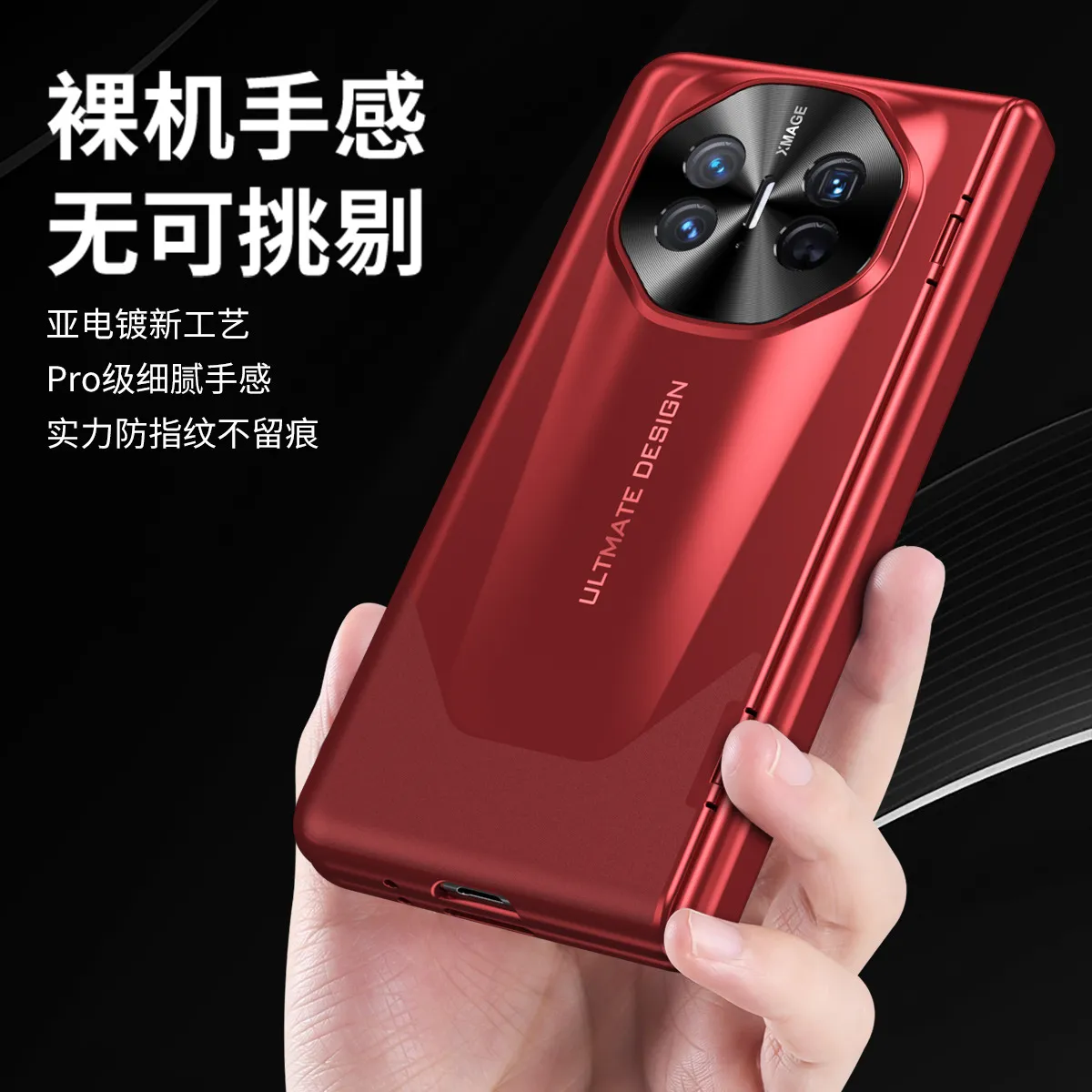 Compatible with Huawei Mate X5 phone case, Extraordinary Master MATEX3 integrated electroplated full-coverage drop-proof protective case