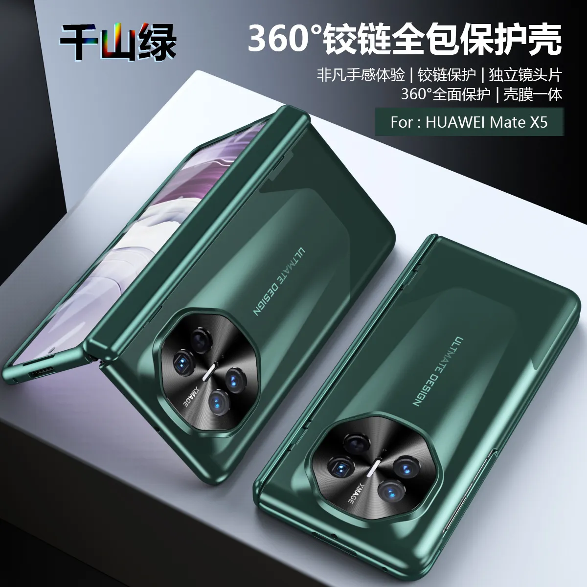 Compatible with Huawei Mate X5 phone case, Extraordinary Master MATEX3 integrated electroplated full-coverage drop-proof protective case