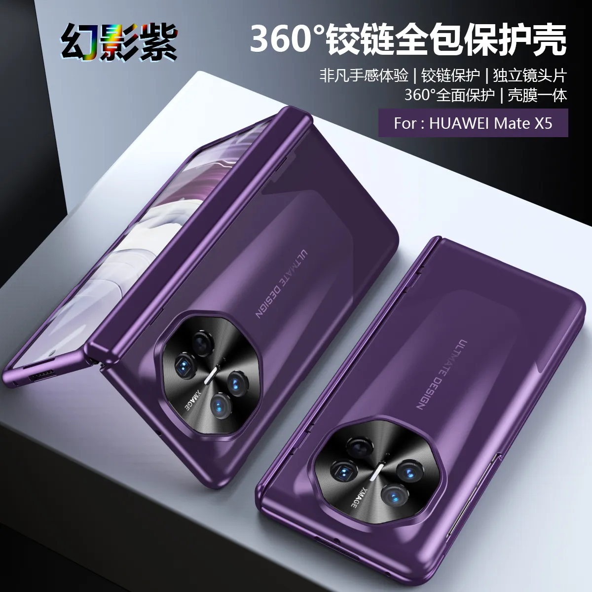 Compatible with Huawei Mate X5 phone case, Extraordinary Master MATEX3 integrated electroplated full-coverage drop-proof protective case