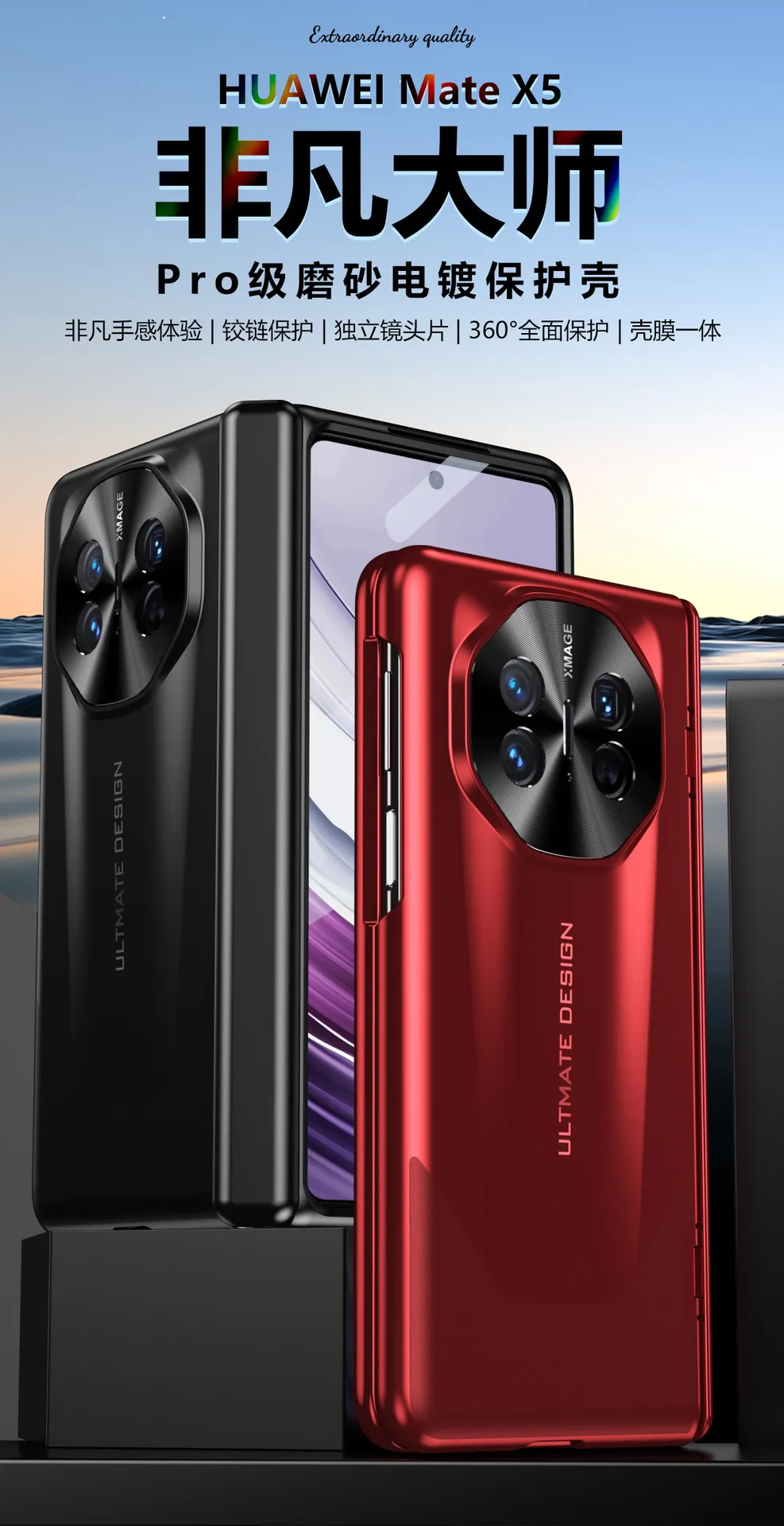 Compatible with Huawei Mate X5 phone case, Extraordinary Master MATEX3 integrated electroplated full-coverage drop-proof protective case