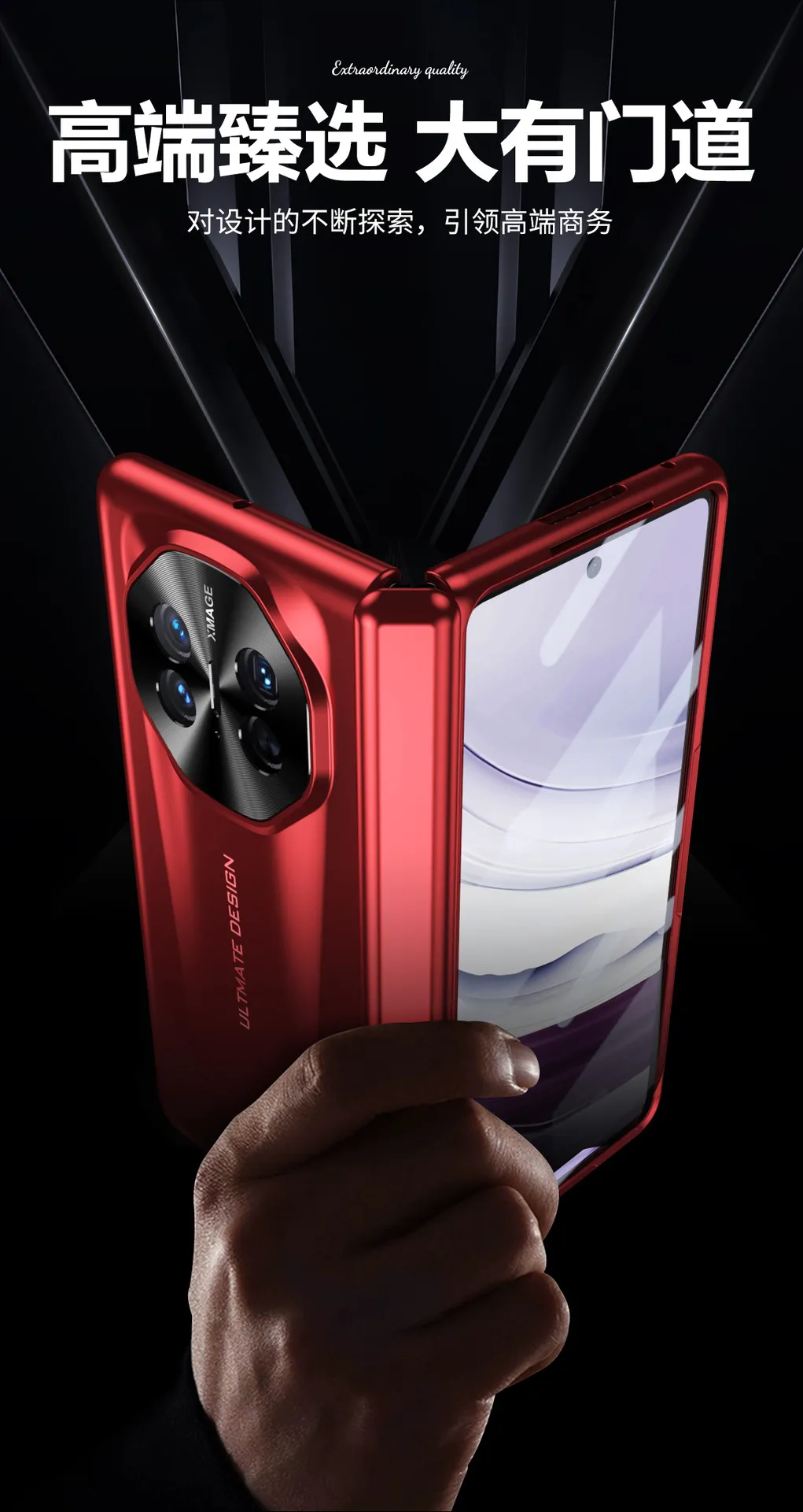 Compatible with Huawei Mate X5 phone case, Extraordinary Master MATEX3 integrated electroplated full-coverage drop-proof protective case