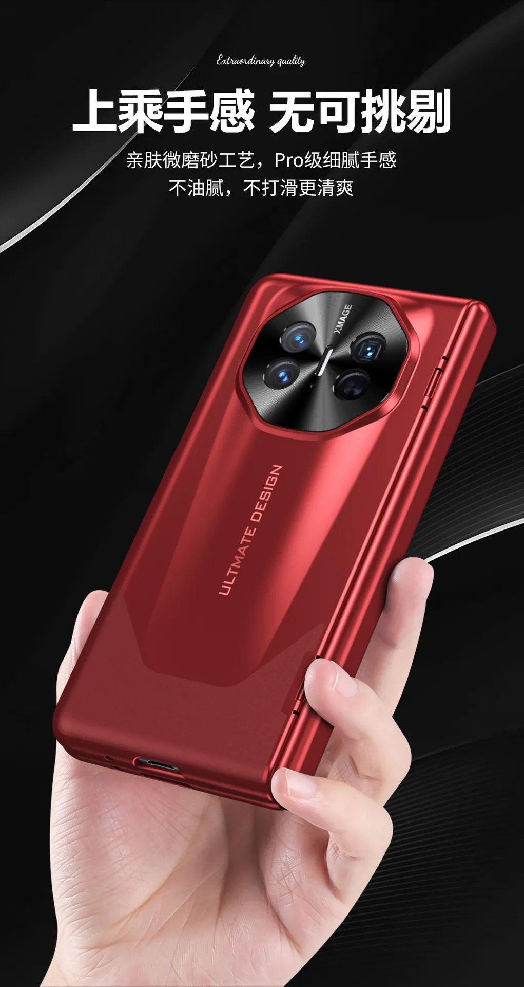 Compatible with Huawei Mate X5 phone case, Extraordinary Master MATEX3 integrated electroplated full-coverage drop-proof protective case