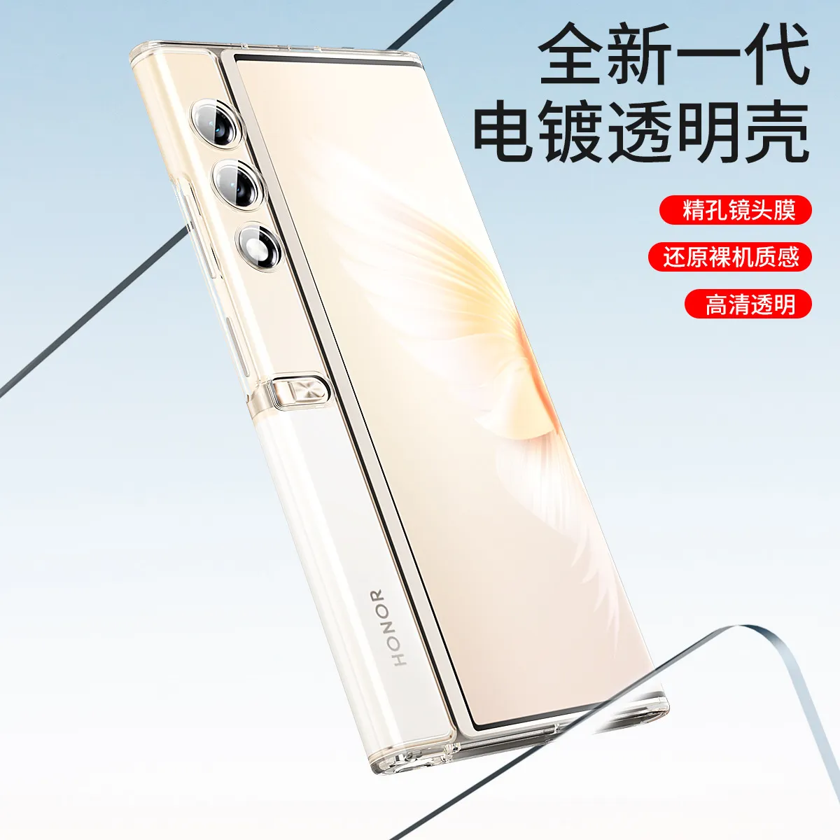 Compatible with Honor V Purse phone case, vpurse shell TPU electroplated transparent ultra-thin anti-drop protective case