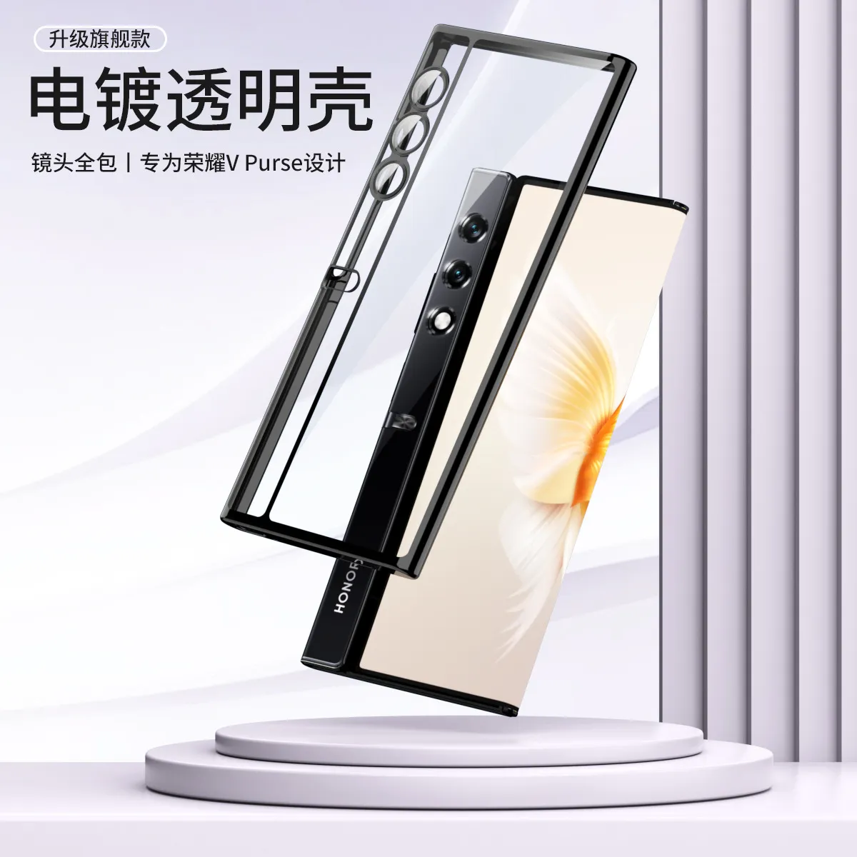 Compatible with Honor V Purse phone case, vpurse shell TPU electroplated transparent ultra-thin anti-drop protective case