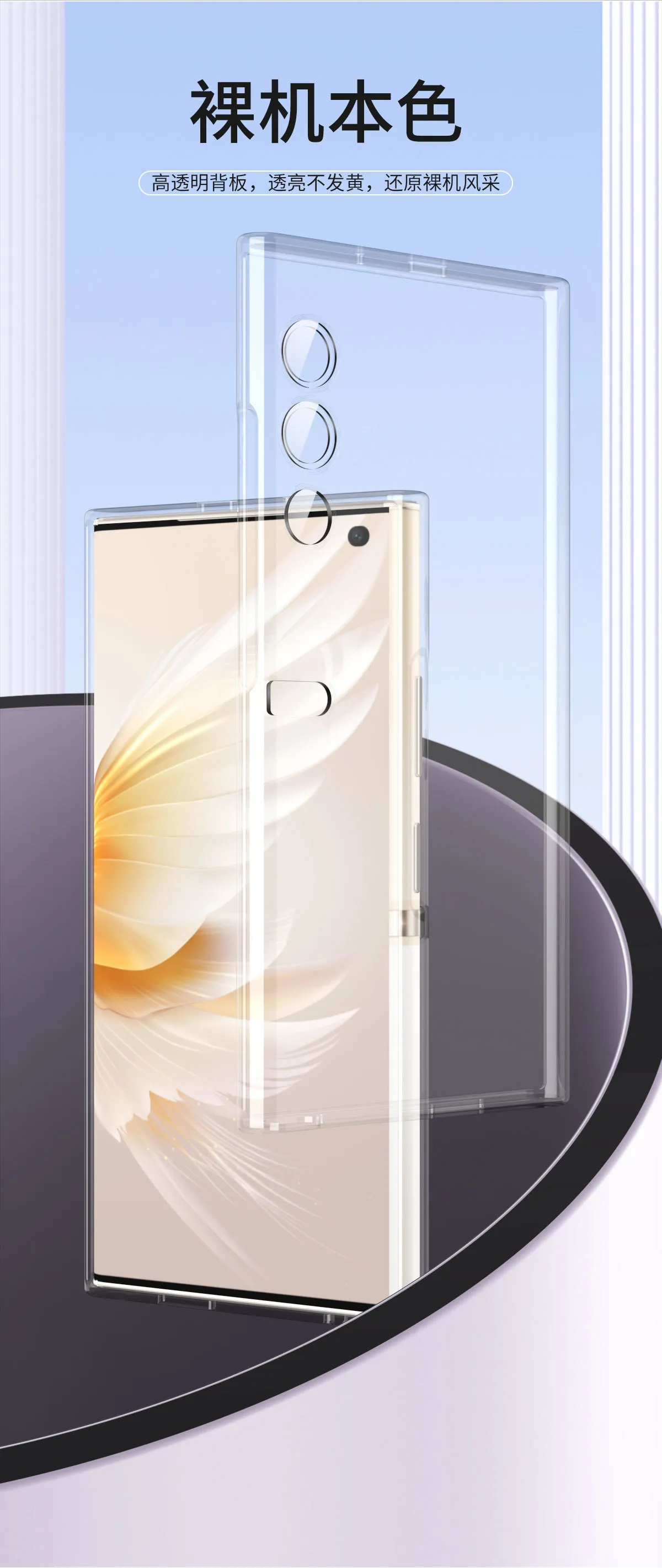 Compatible with Honor V Purse phone case, vpurse shell TPU electroplated transparent ultra-thin anti-drop protective case