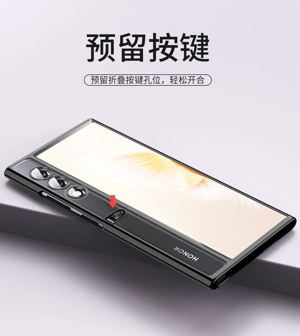 Compatible with Honor V Purse phone case, vpurse shell TPU electroplated transparent ultra-thin anti-drop protective case