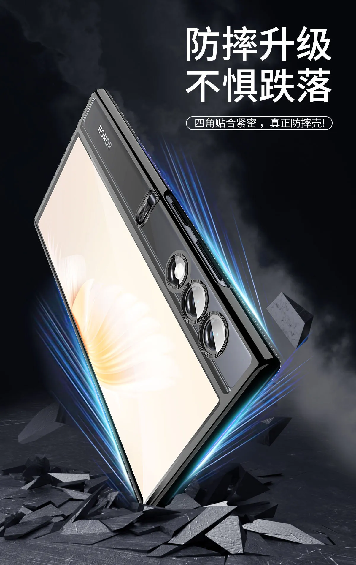 Compatible with Honor V Purse phone case, vpurse shell TPU electroplated transparent ultra-thin anti-drop protective case