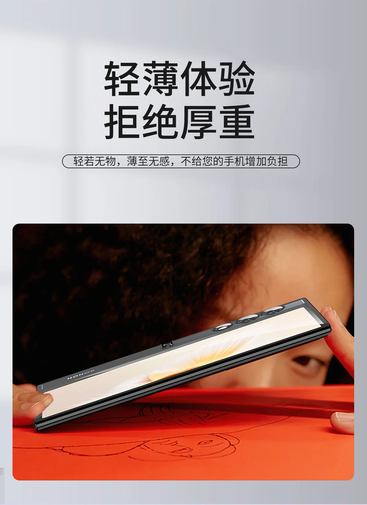 Compatible with Honor V Purse phone case, vpurse shell TPU electroplated transparent ultra-thin anti-drop protective case